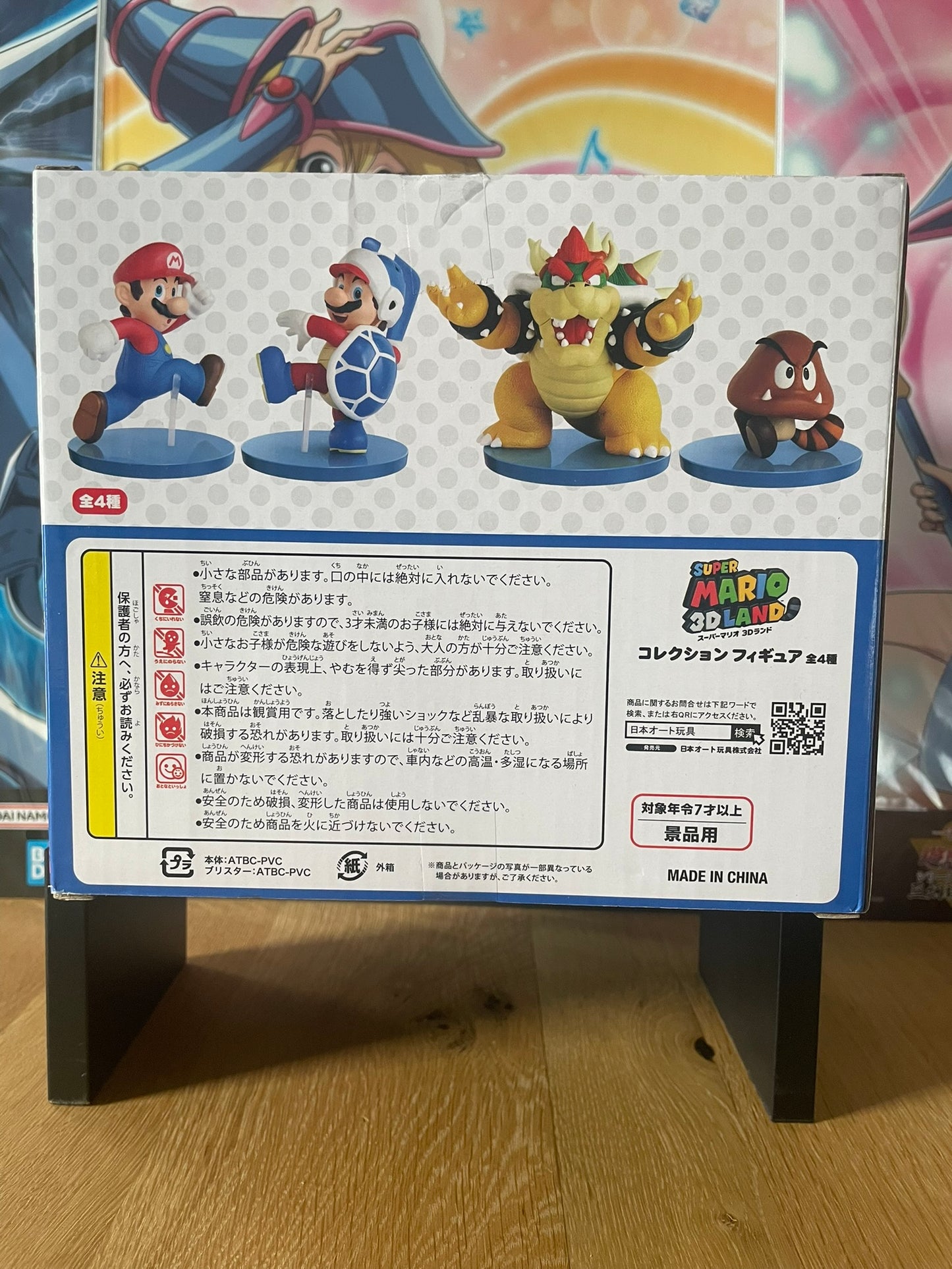 Figurine Mario Collection Figure | Super Mario | Nihon Auto Toy