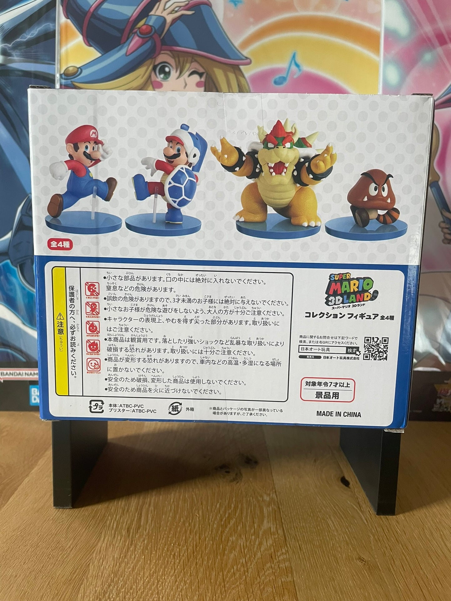 Figurine Mario Collection Figure | Super Mario | Nihon Auto Toy