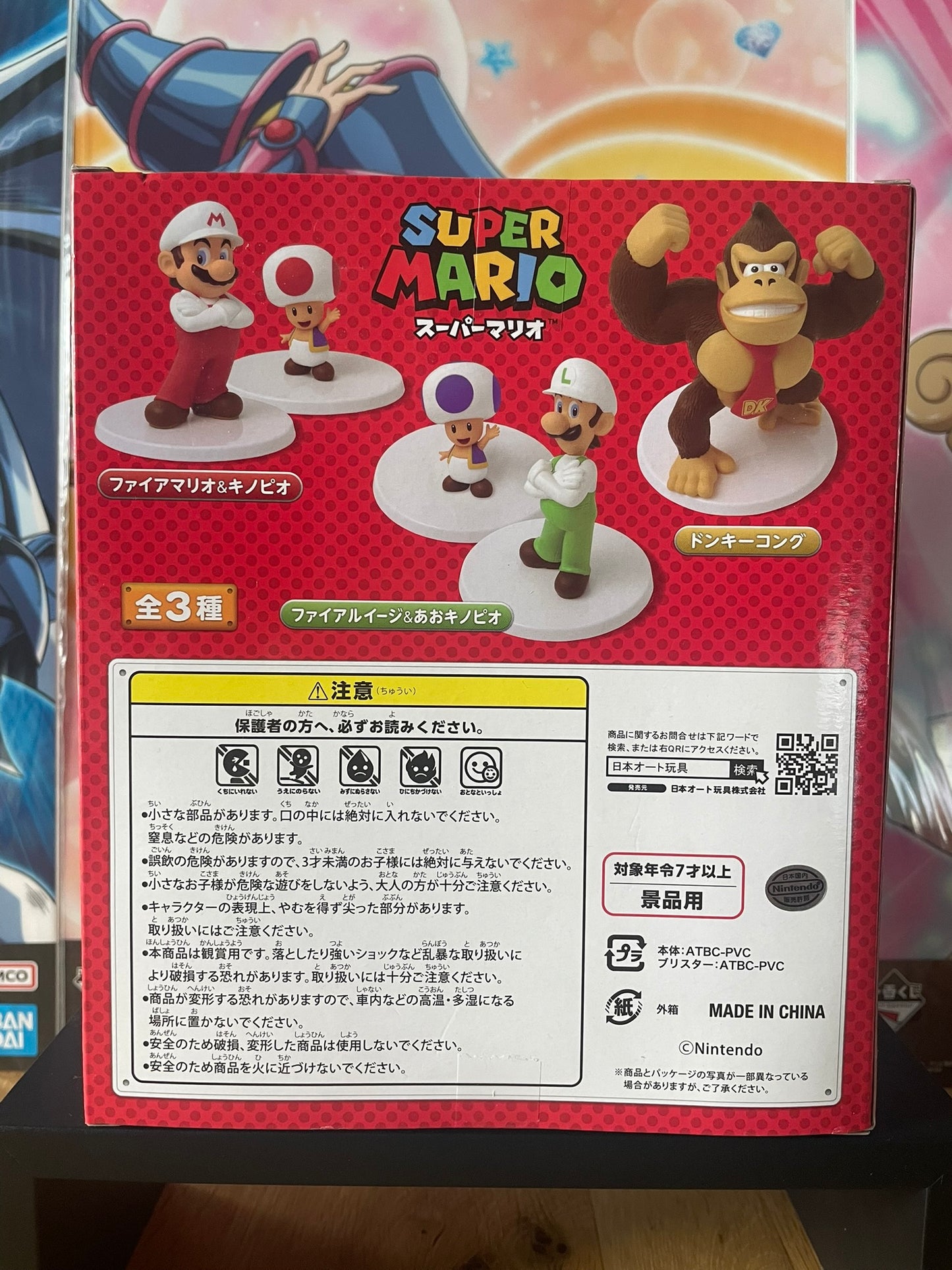 Figurine Mario, Toad Standard Figure Vol.02 (Fire) | Super Mario | Nihon Auto Toy