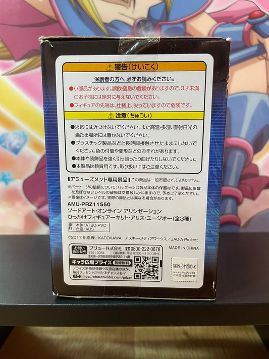 Figurine Kazuto Kirigaya Hikkake | Sword Art Online | Banpresto