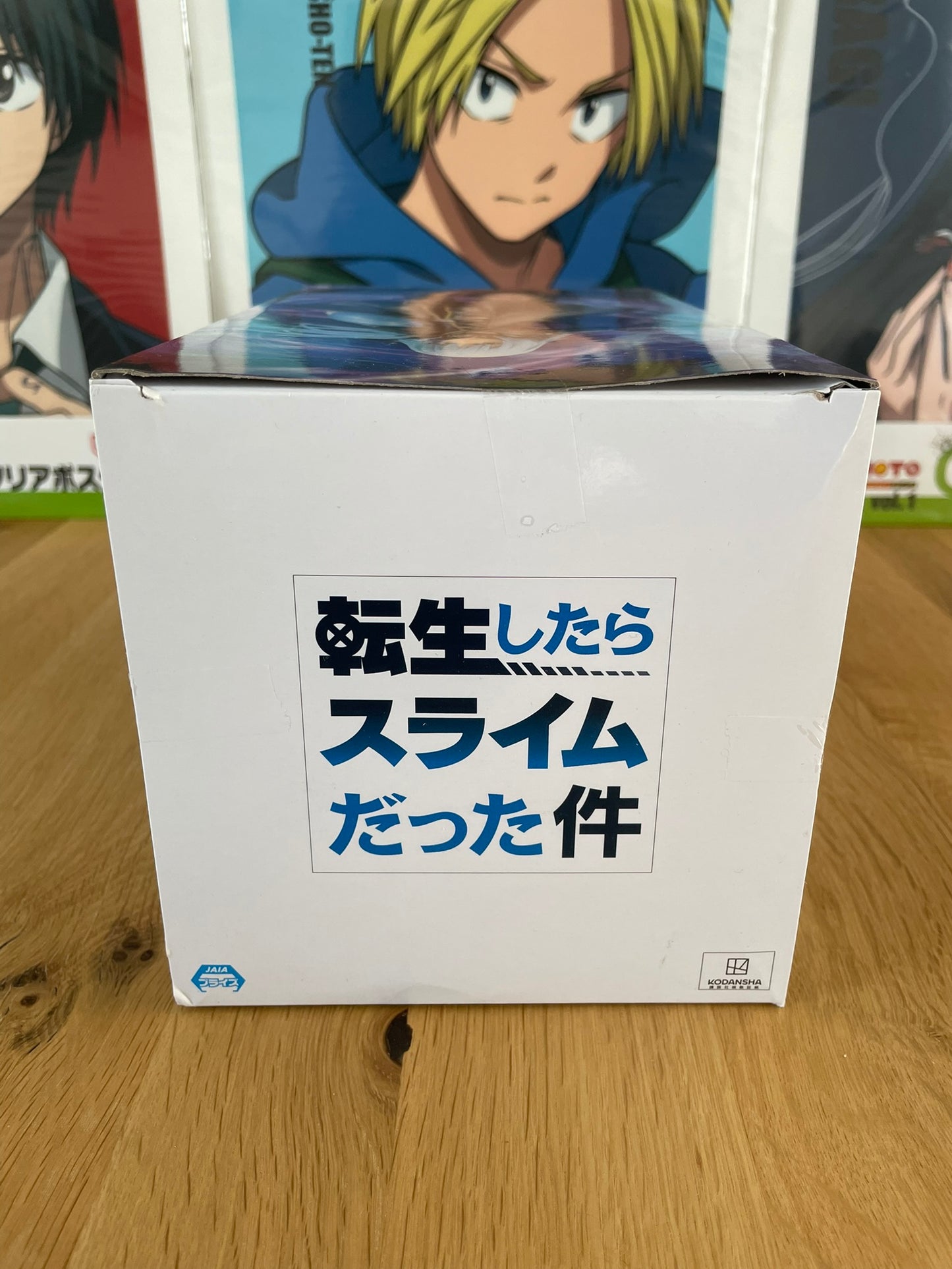 Figurine Rimuru Tempest Espresto | That Time I Got Reincarnated as a Slime | Banpresto