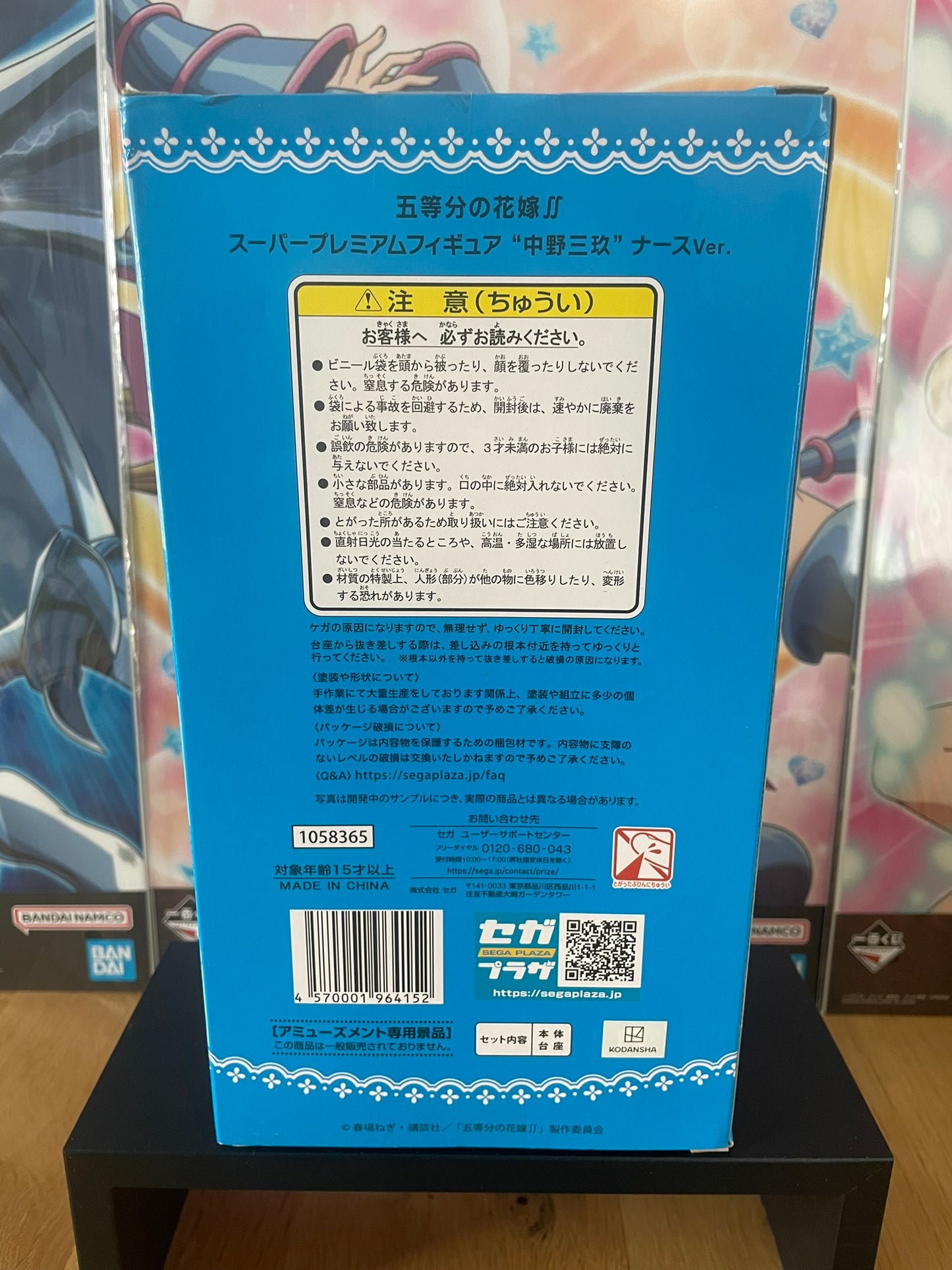 Figurine Miku Nakano SPM Figure | The Quintessential Quintuplets | SEGA