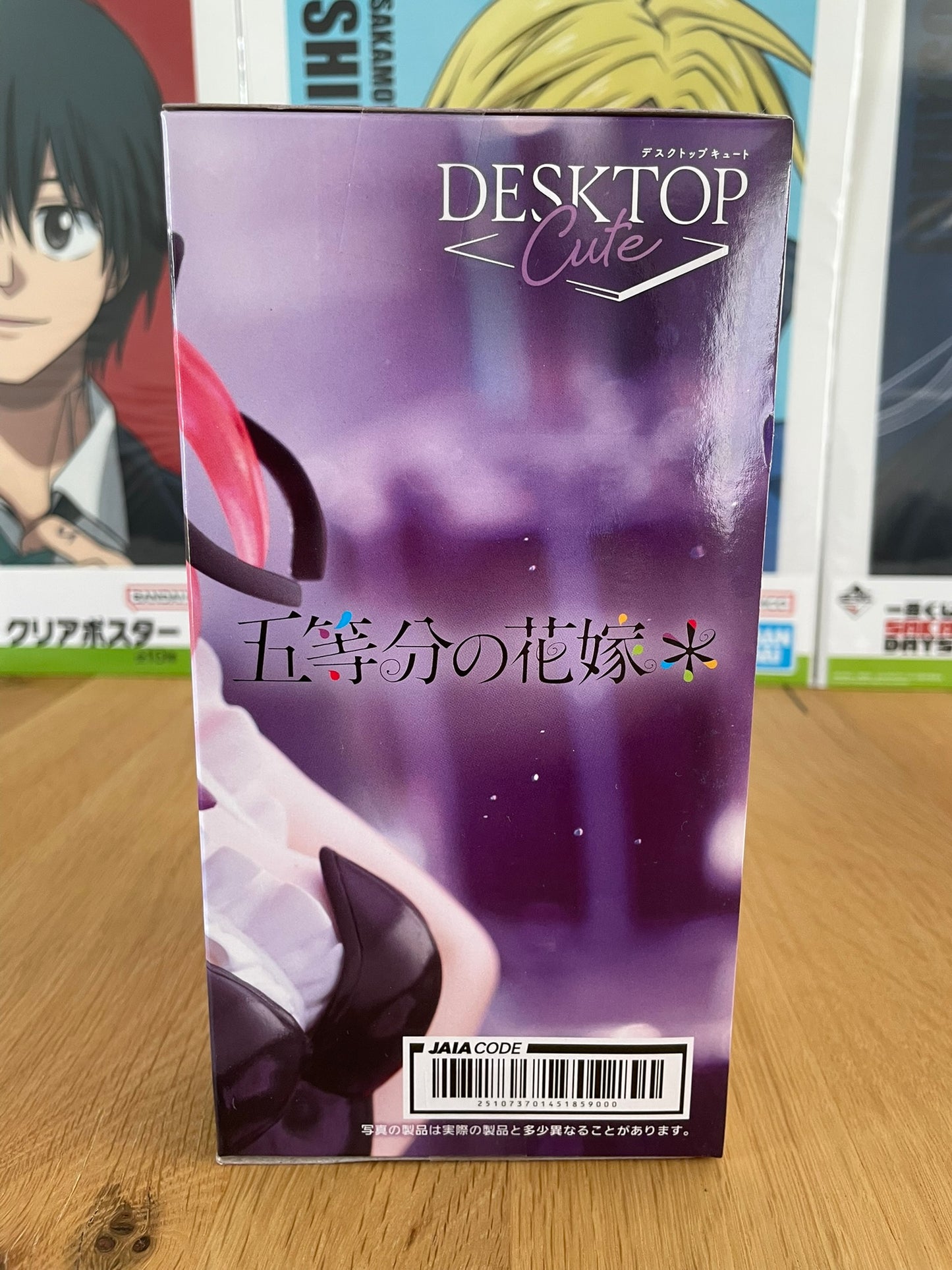 Figurine Nakano Nino Desktop Cute | The Quintessential Quintuplets | Taito