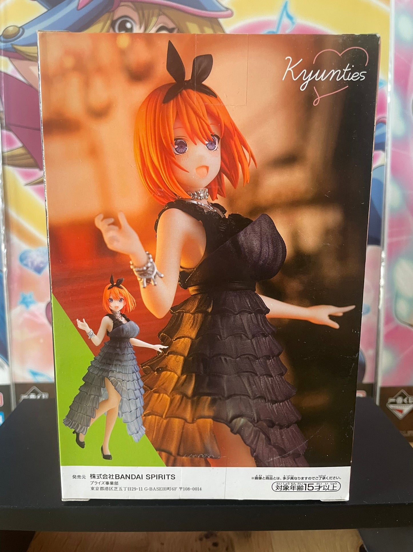 Figurine Yotsuba Nakano Kyunties | The Quintessential Quintuplets | Banpresto