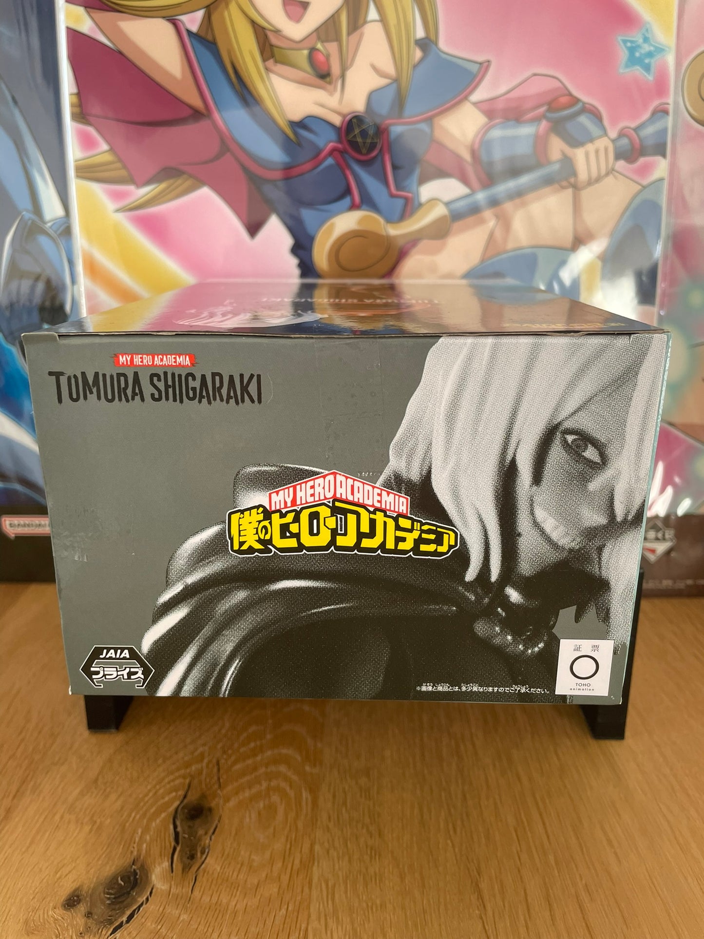 Figurine My Hero Academia Tomura Shigaraki DXF II 20 cm Banpresto