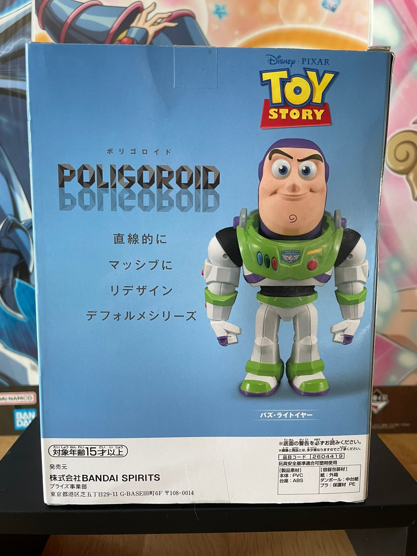 Figurine Buzz Lightyear Poligoroid | Toy Story | Banpresto