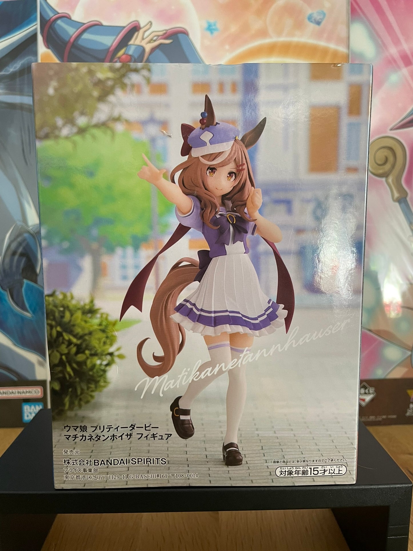 Figurine Matikanetannhauser — Umamusume: Pretty Derby (16 cm) – Banpresto