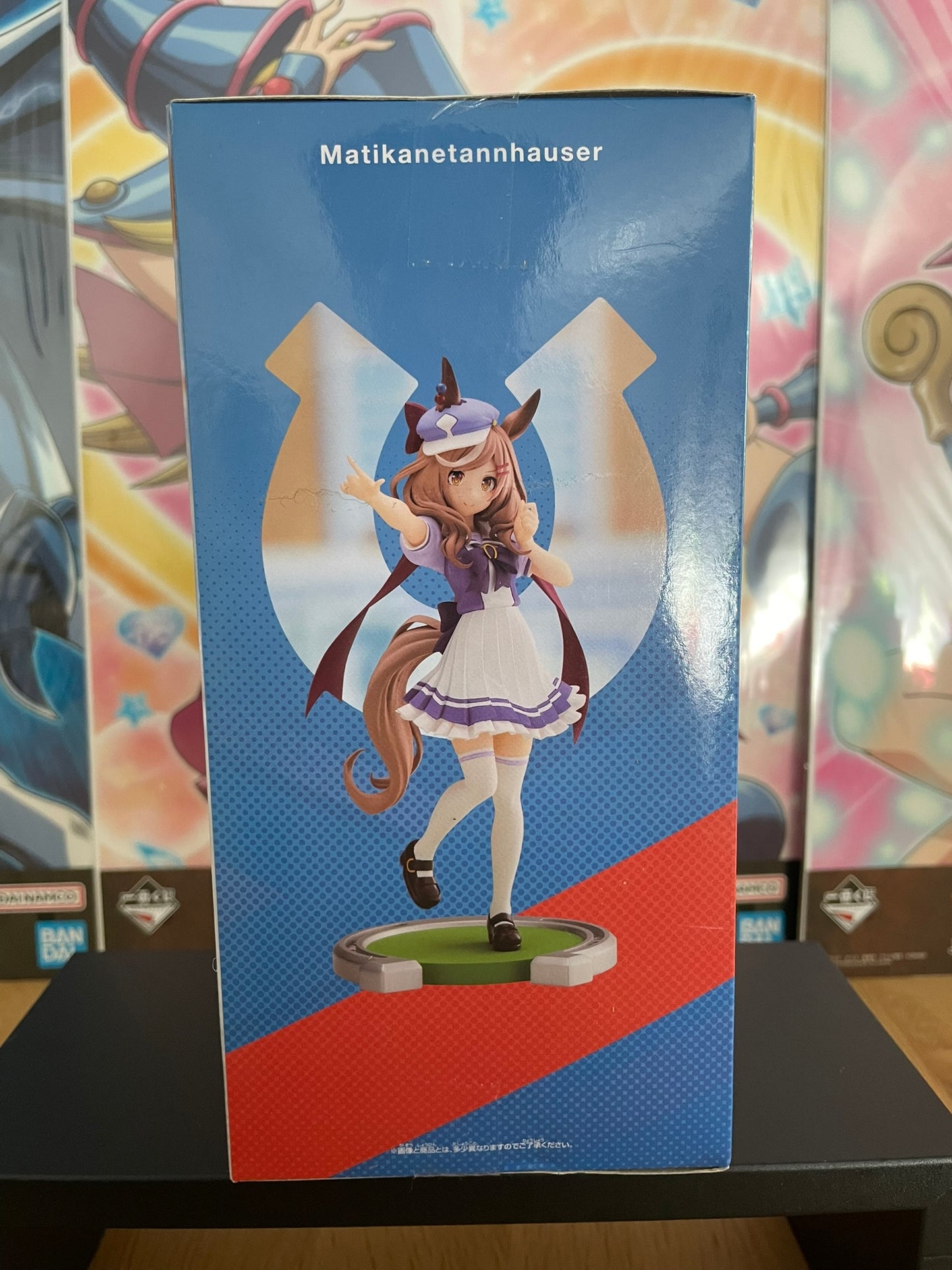 Figurine Matikanetannhauser — Umamusume: Pretty Derby (16 cm) – Banpresto
