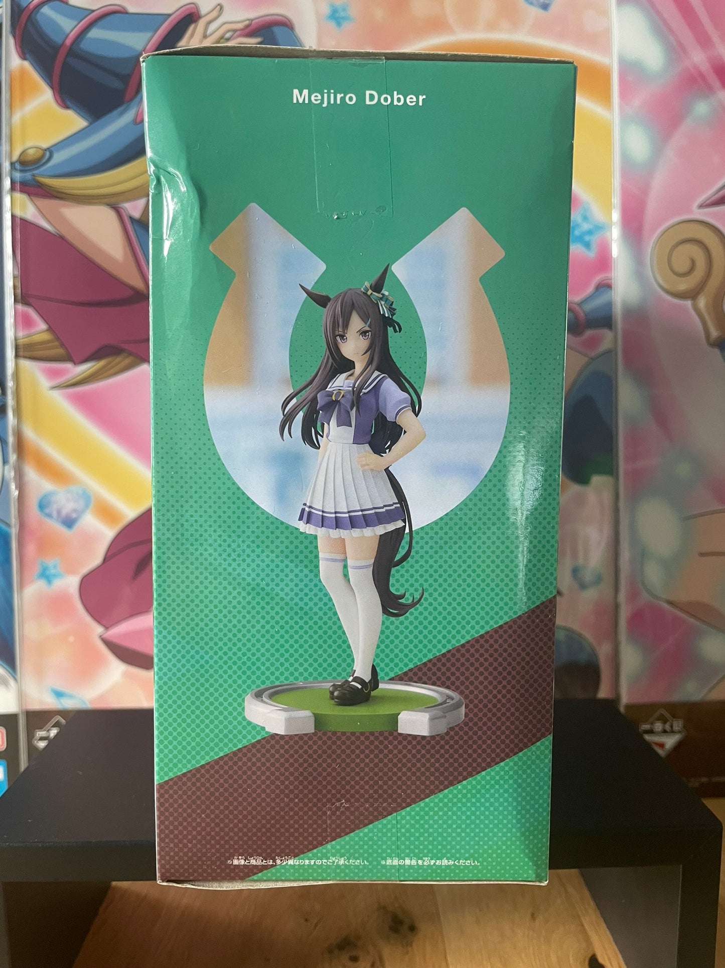 Figurine Mejiro Dober | Umamusume: Pretty Derby | Banpresto