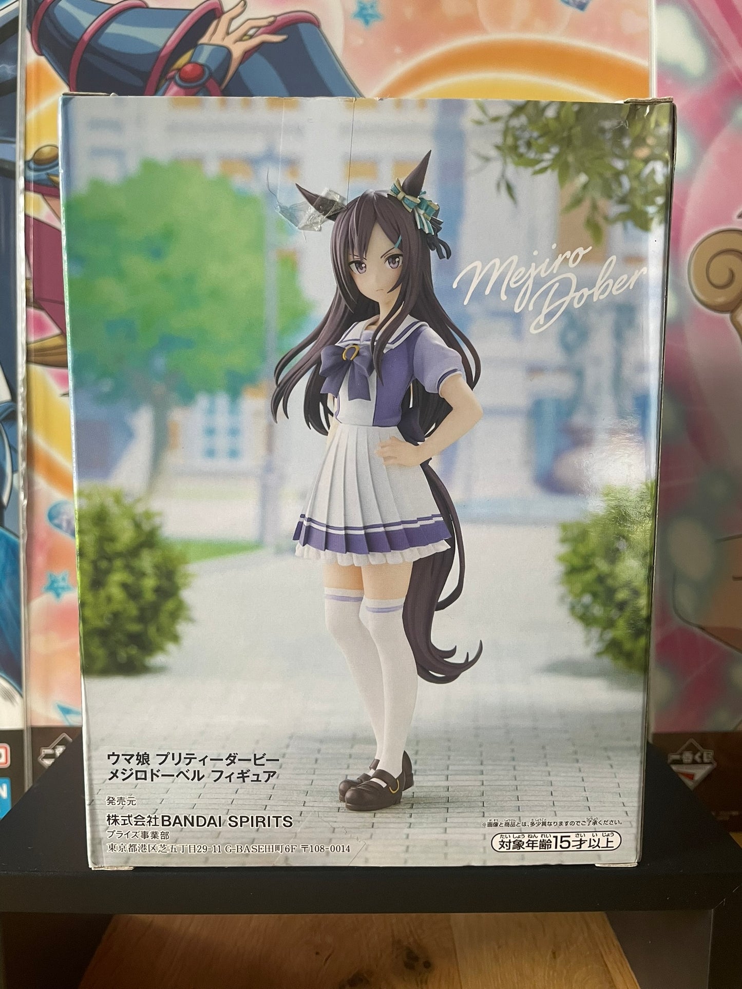 Figurine Mejiro Dober | Umamusume: Pretty Derby | Banpresto
