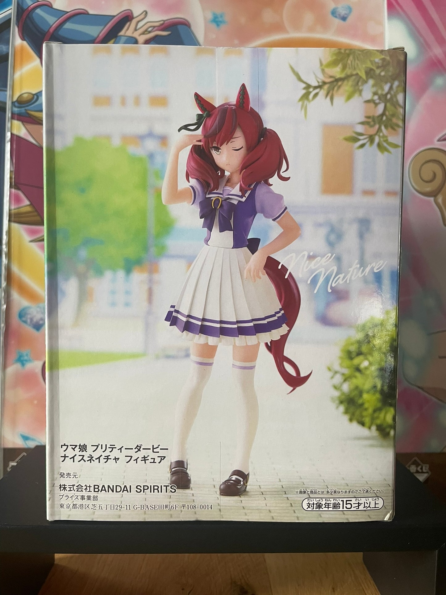Figurine Nice Nature | Umamusume: Pretty Derby | Banpresto