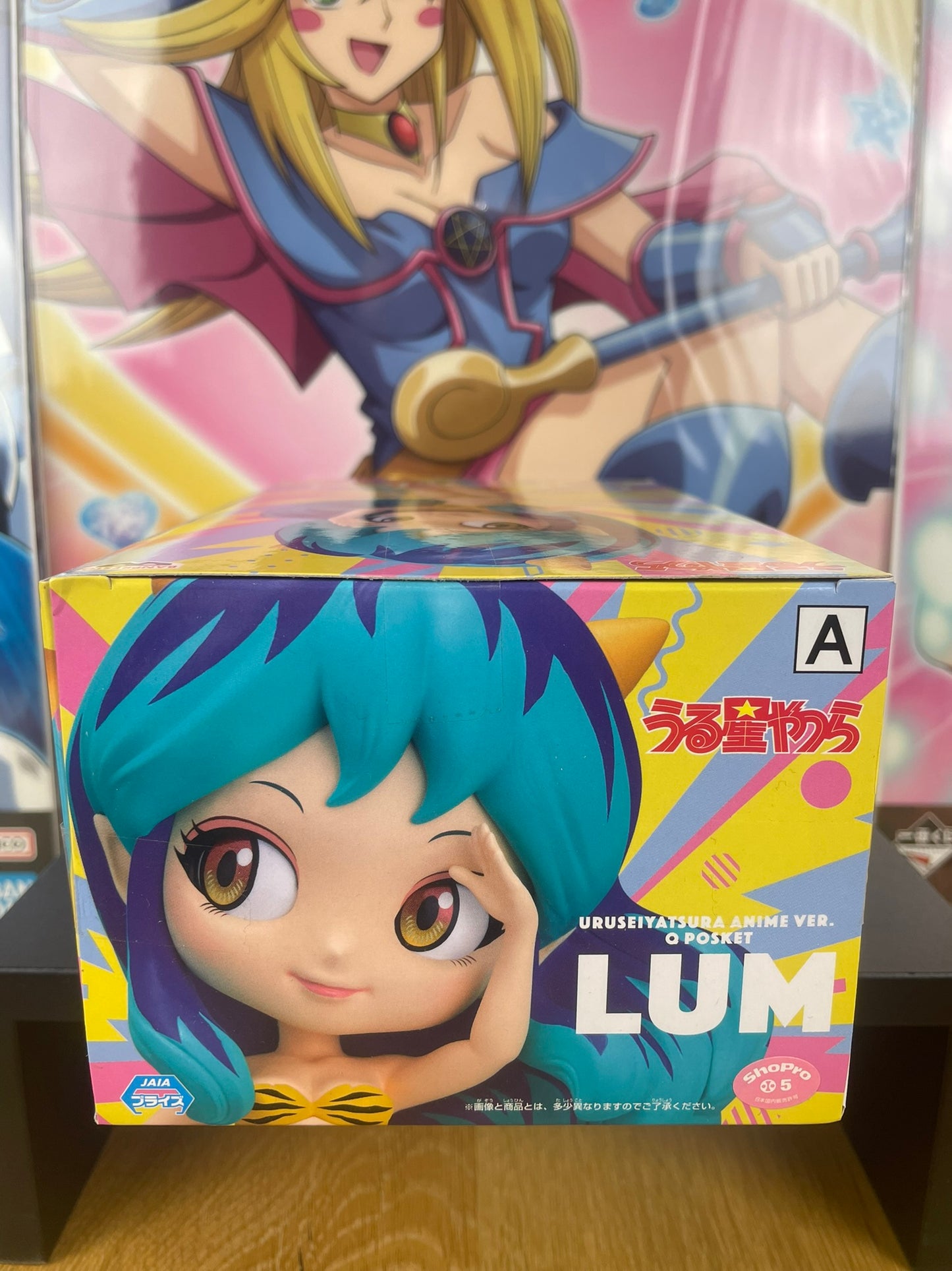 Figurine Lum Q Posket 14 cm | Urusei Yatsura | Banpresto