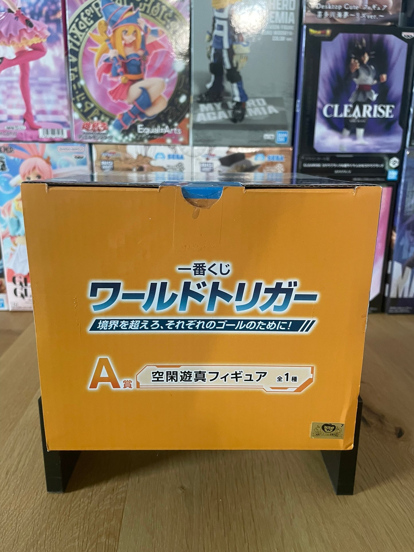 Figurine Yuma Kuga Ichiban Kuji | World trigger | BANPRESTO