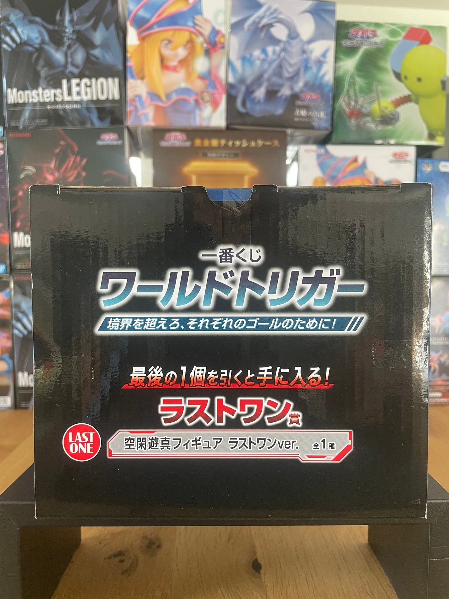 Figurine Yuma Kuga Ichiban Kuji | World Trigger | BANPRESTO