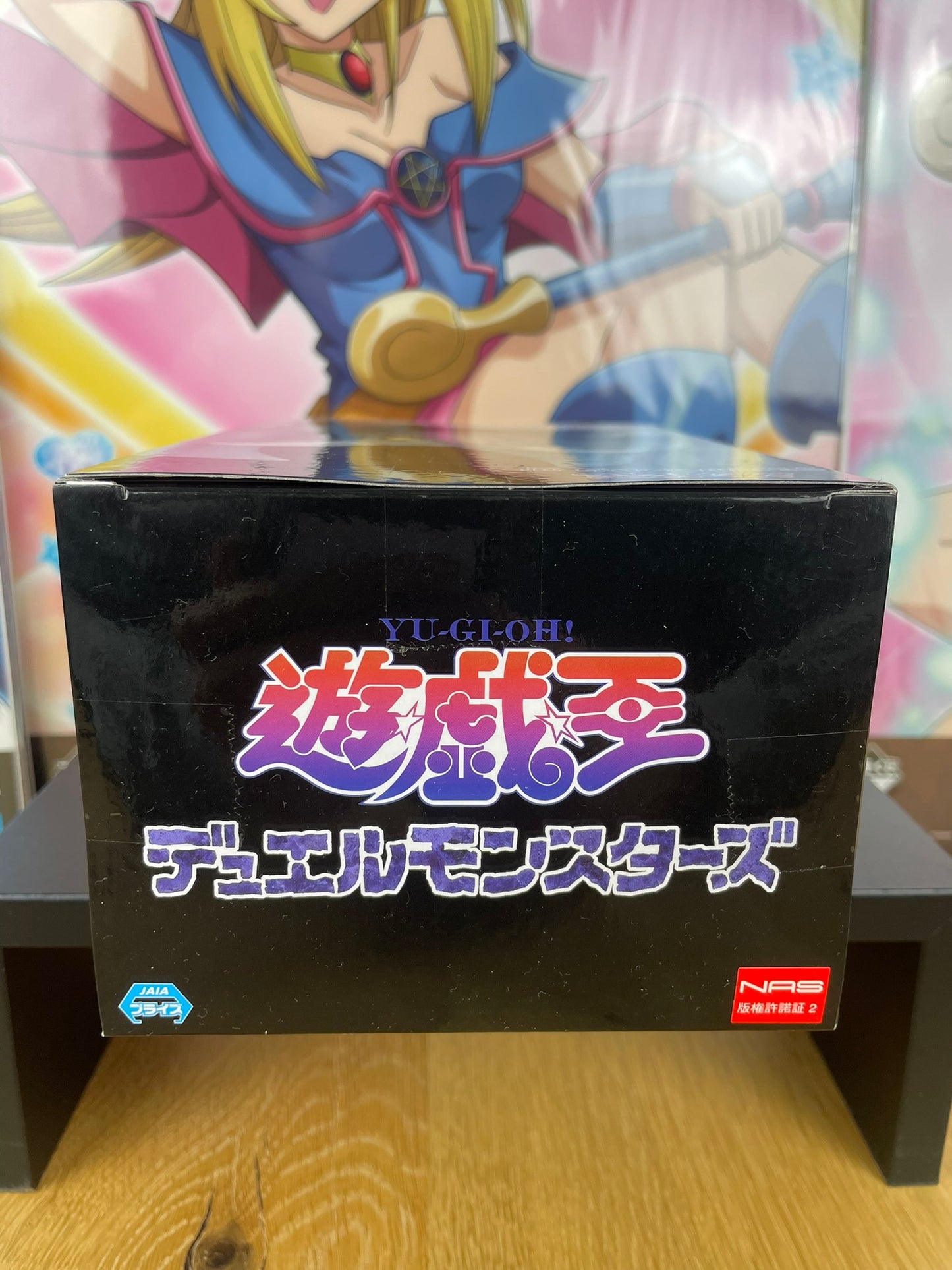 Yu-Gi-Oh! – Figurine Toon Demon 12 cm Banpresto