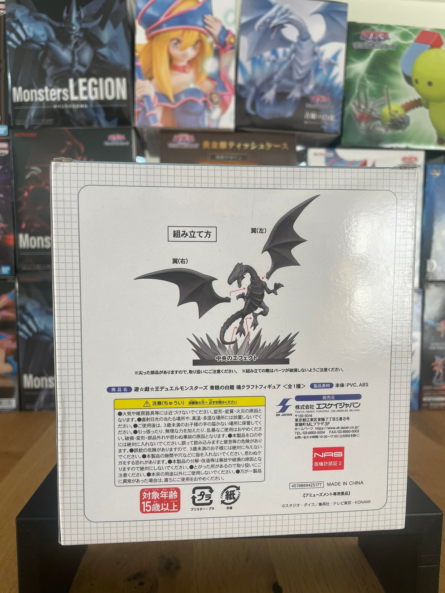 Figurine Dragon Blanc aux Yeux Bleus Soul Craft | Yu-Gi-Oh! | Konami