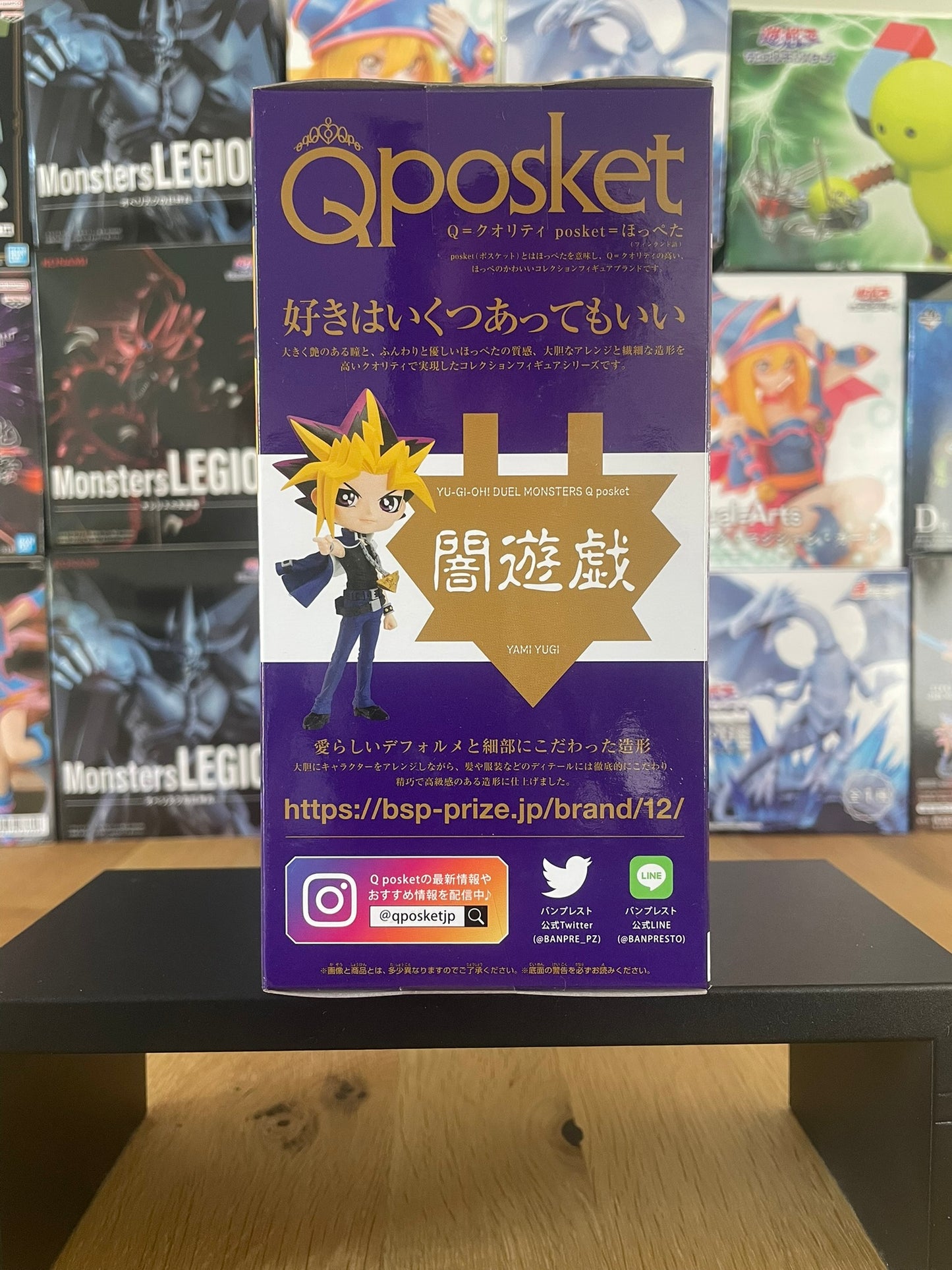 Figurine Yami Yugi Qposket | Yu-Gi-Oh! | BANPRESTO