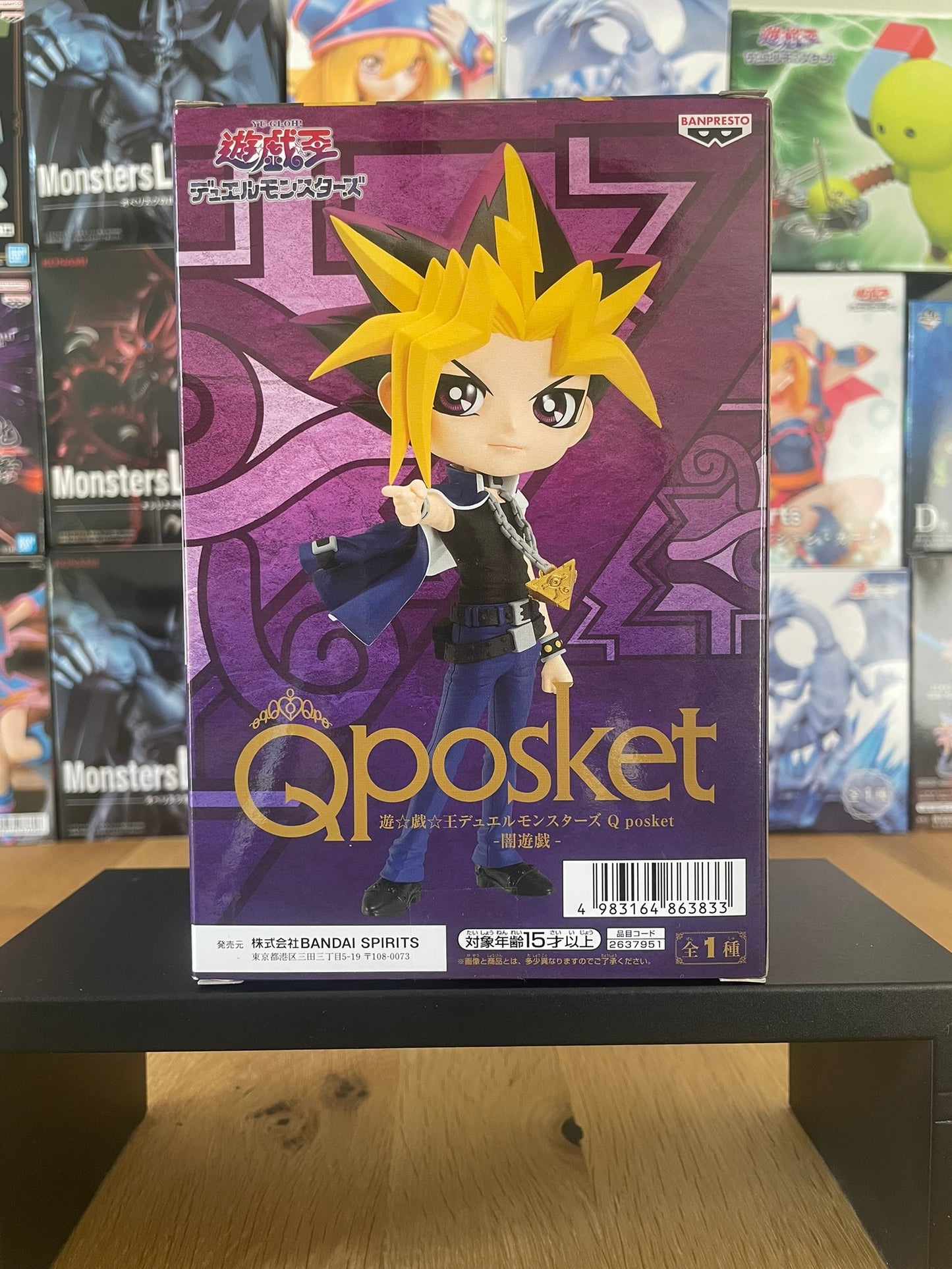 Figurine Yami Yugi Qposket | Yu-Gi-Oh! | BANPRESTO