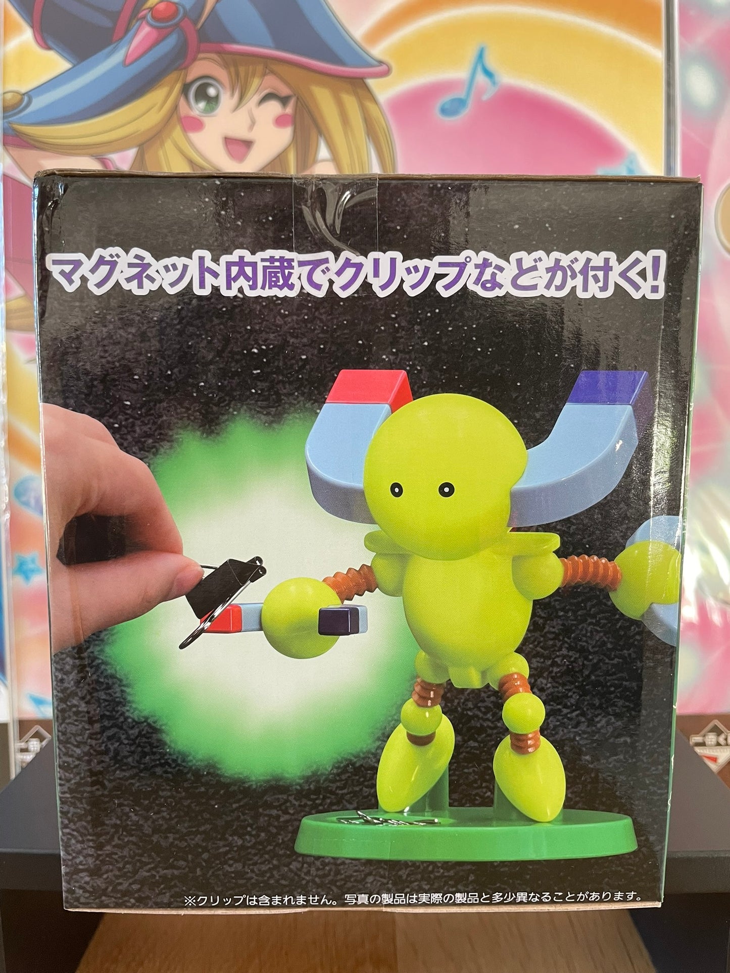 Figurine Beta the Magnet Warrior Clip Holder Figure | Yu-Gi-Oh! | Banpresto