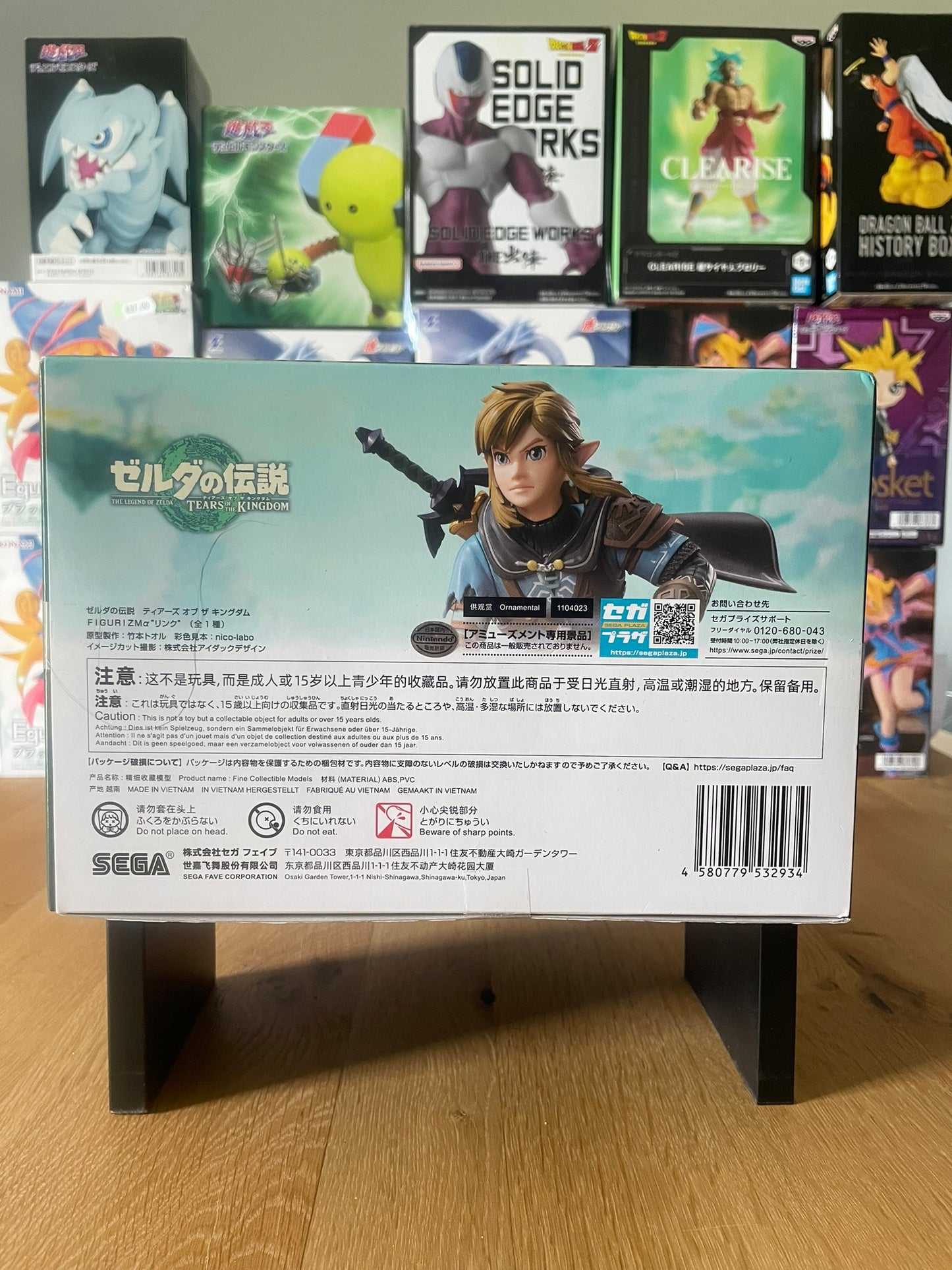 Figurine Zelda Tears of the Kingdom Link Figurizma 23 cm officielle par SEGA