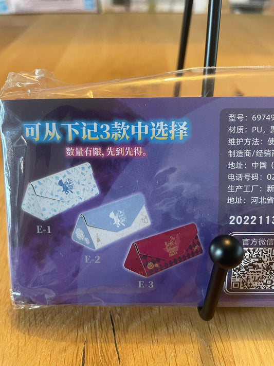 Trousse Conan | Detective Conan | BANPRESTO