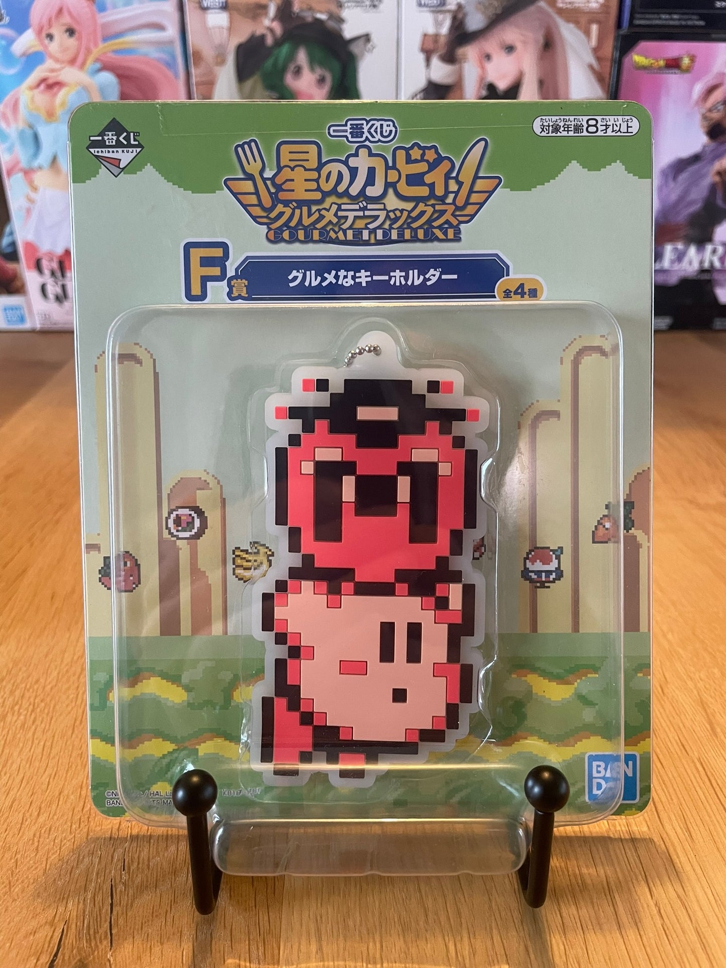 Porte-clés Caoutchouc Kirby | Kirby | BANPRESTO