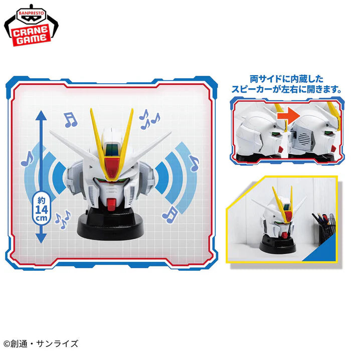 Enceinte Force Impulse Gundam Spec II | Mobile Suit Gundam Seed Freedom | Banpresto