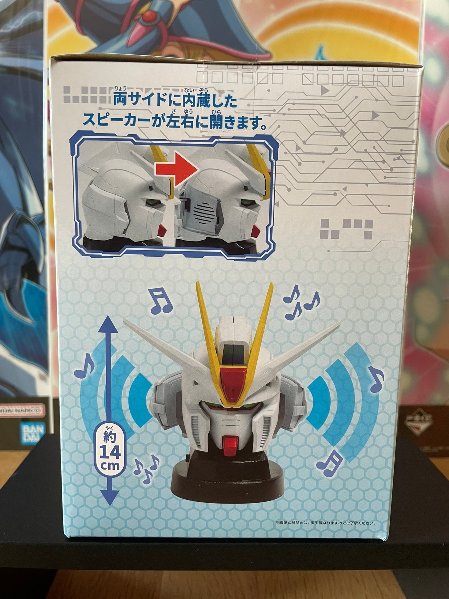 Enceinte Force Impulse Gundam Spec II | Mobile Suit Gundam Seed Freedom | Banpresto
