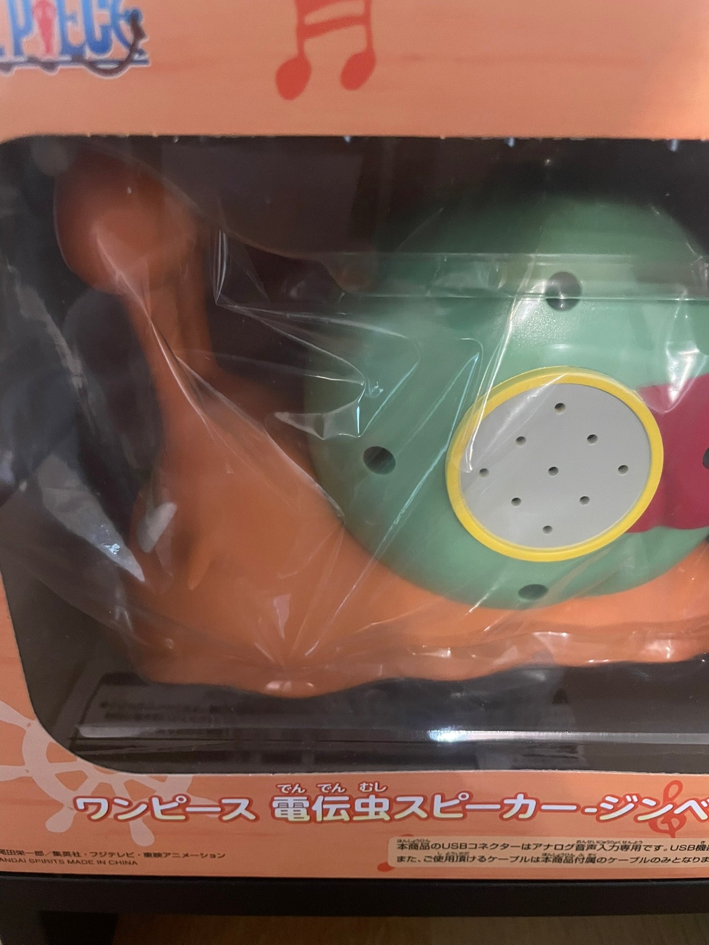 Haut-parleur Jinbe | One Piece | Banpresto