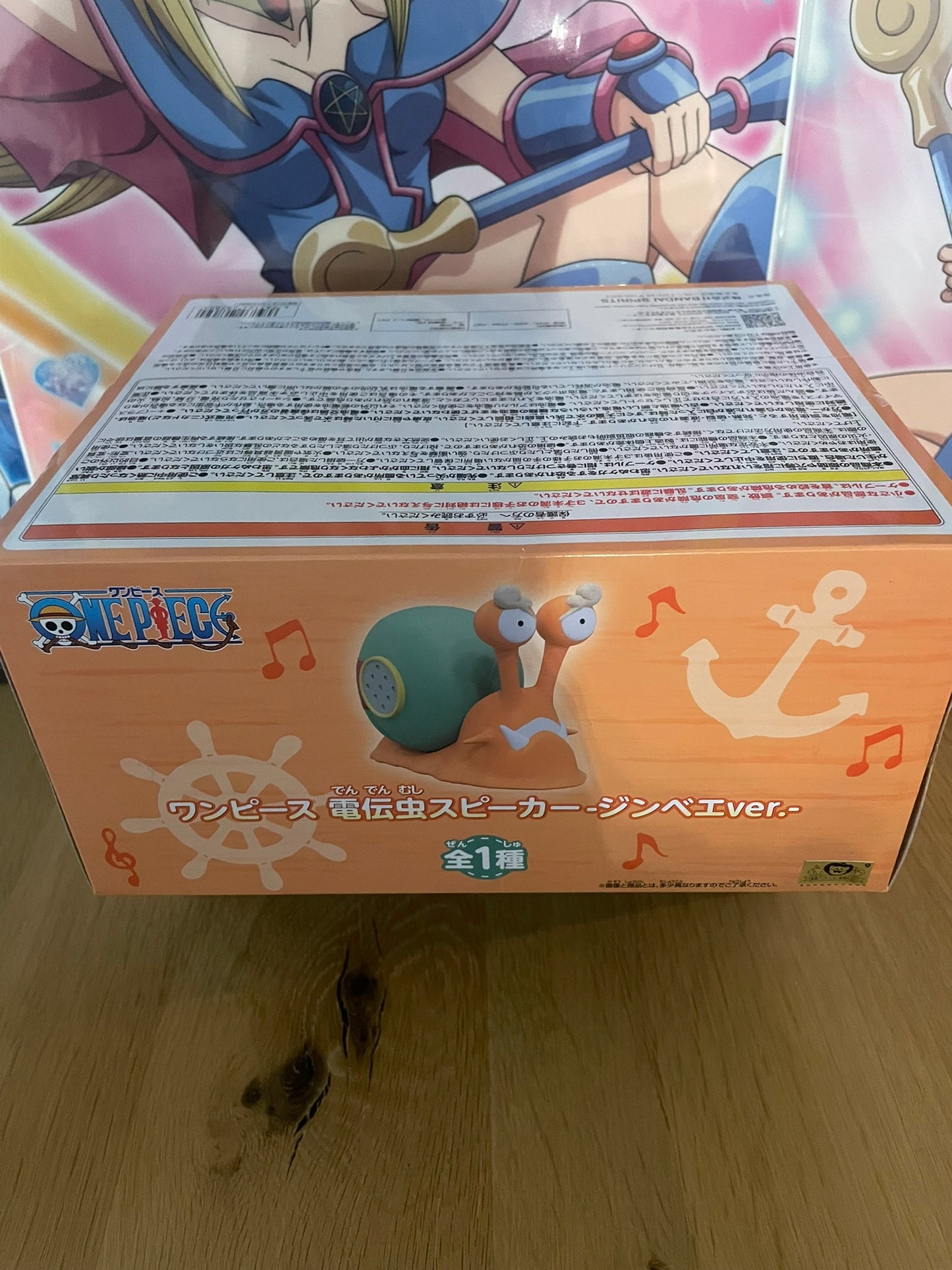 Haut-parleur Jinbe | One Piece | Banpresto