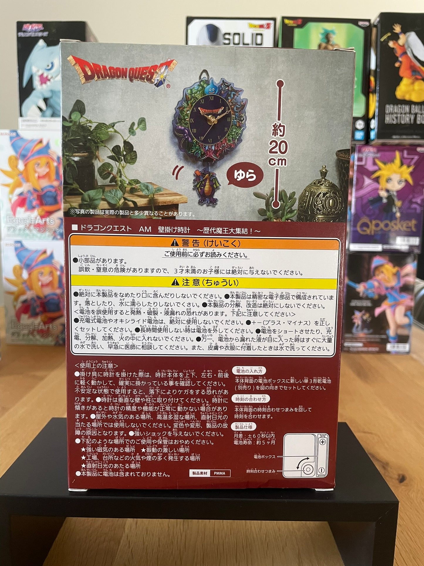 Horloge Dragon Quest avec murale Dragonlord – dans sa boite.
