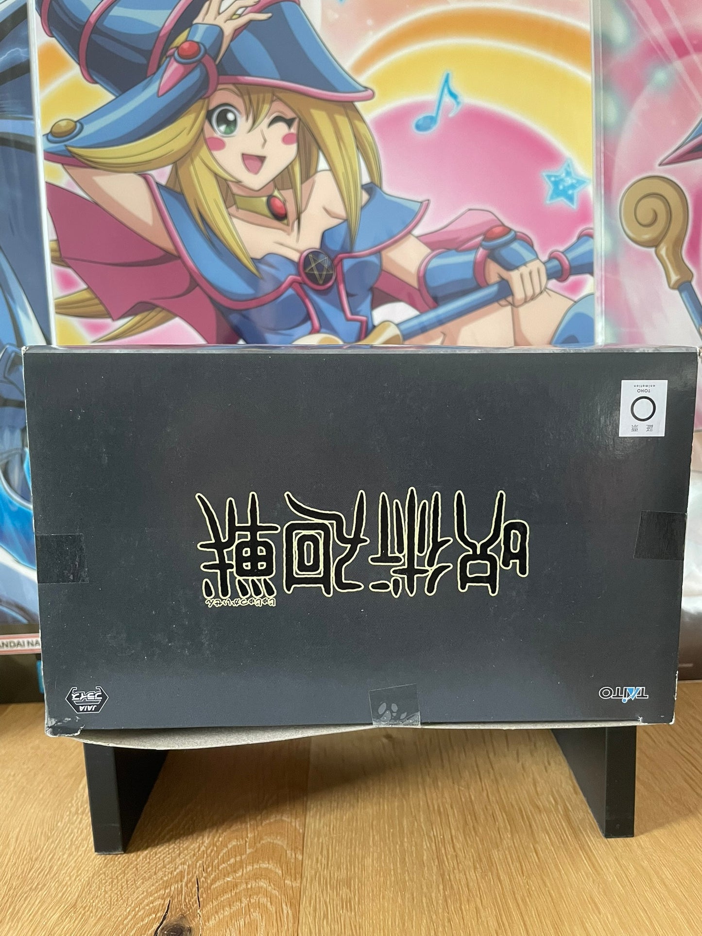 Figurine Panda 17 cm | Jujutsu Kaisen | Taito