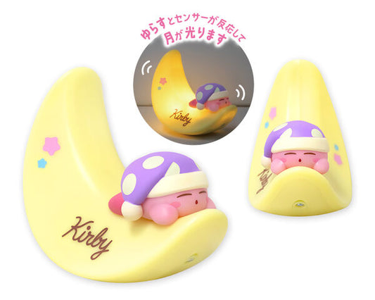 Lampe Kirby | Kirby | SK Japan