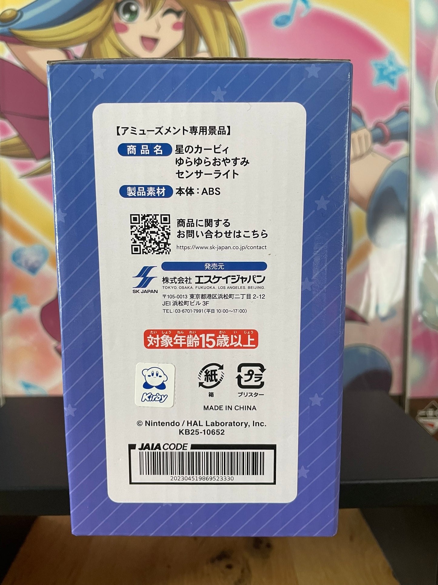 Lampe Kirby | Kirby | SK Japan