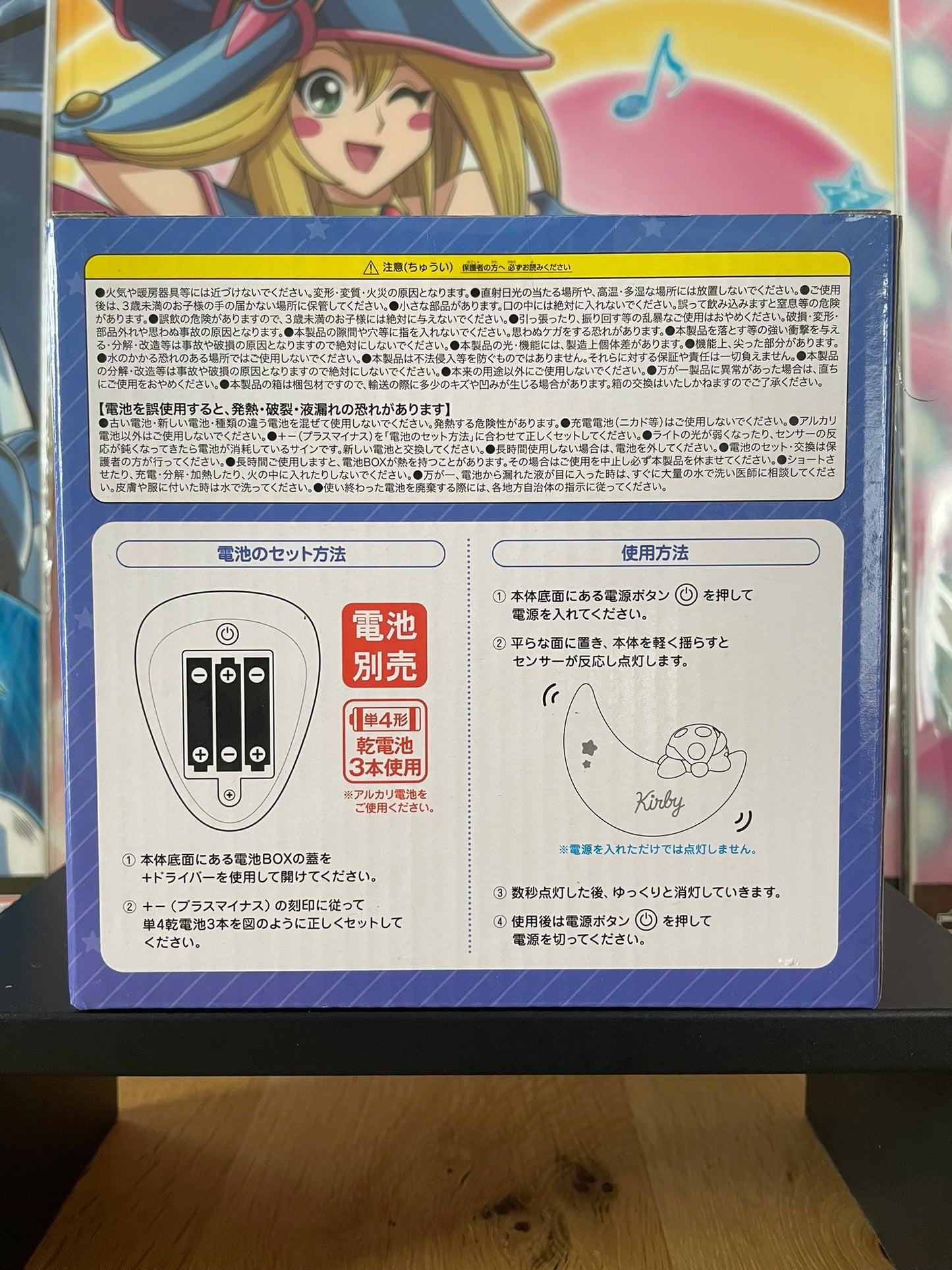 Lampe Kirby | Kirby | SK Japan