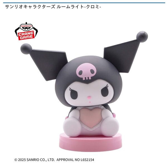 Lampe Kuromi | Sanrio Characters | Banpresto