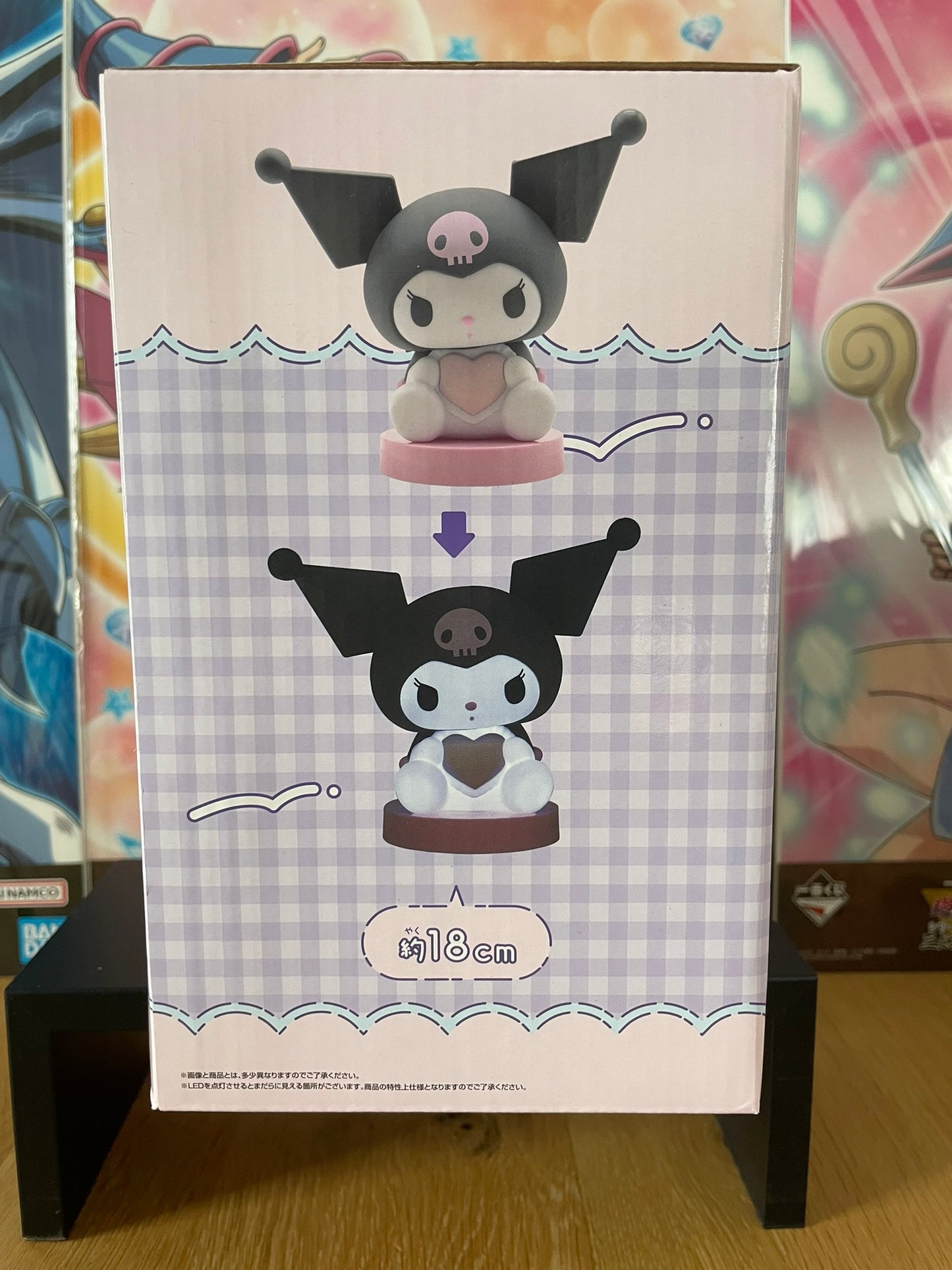 Lampe Kuromi | Sanrio Characters | Banpresto