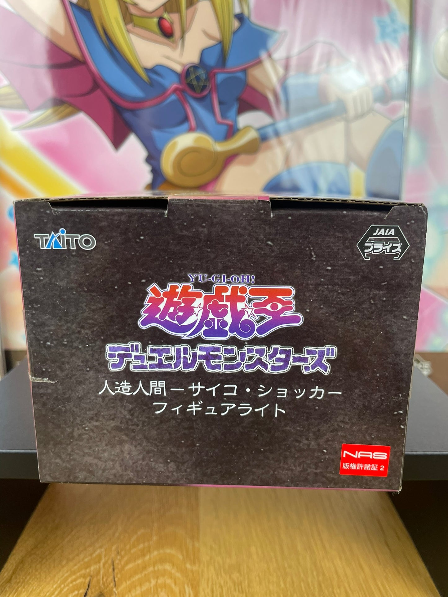 Yu-Gi-Oh! – Lampe Jinzo Figure Light 15 cm Taito