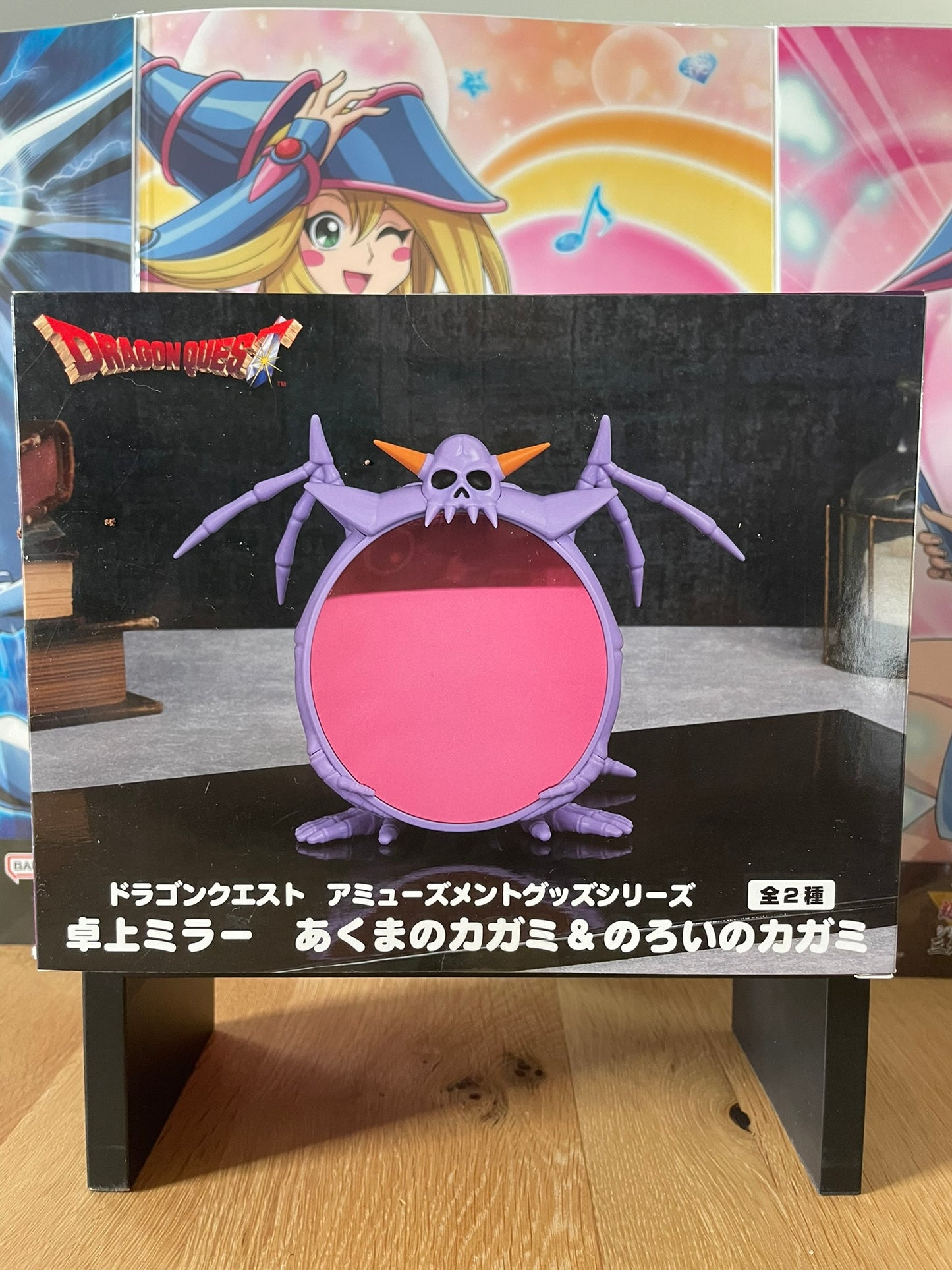 Dragon Quest – Miroir de Table Maudit 13 cm Square Enix