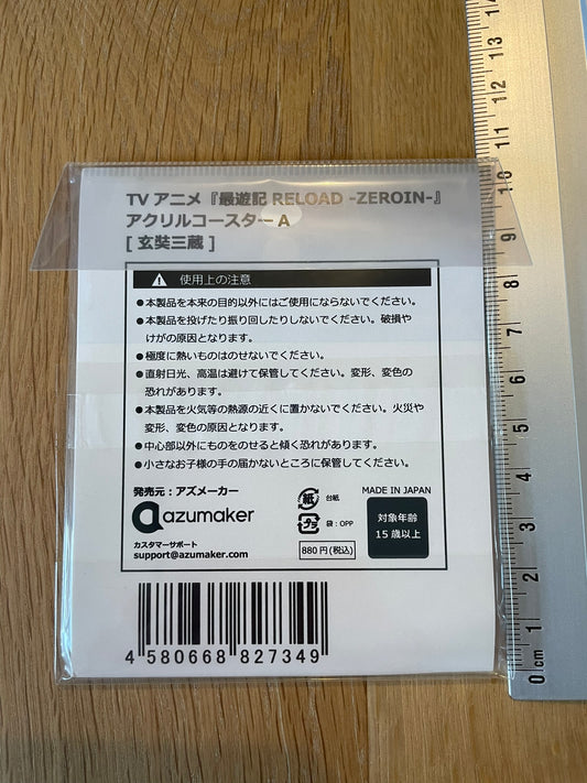 acrylique Xuanzang Sanzo | Saiyuki | Movic