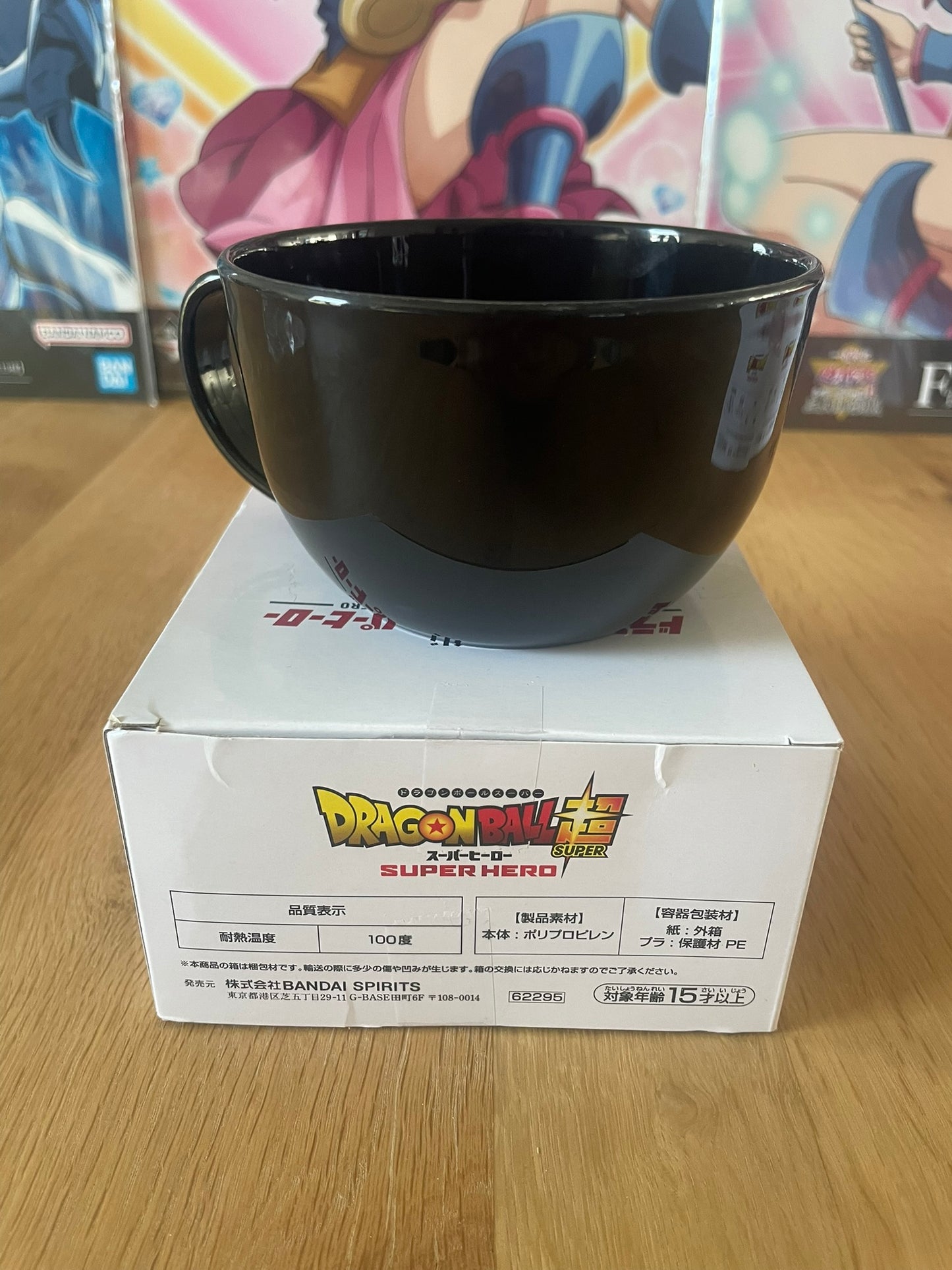 Mug Ichiban Kuji Dragon Ball Super: Super Hero 12 x 5,5 cm | Dragon Ball Super: Super Hero | Ichiban Kuji