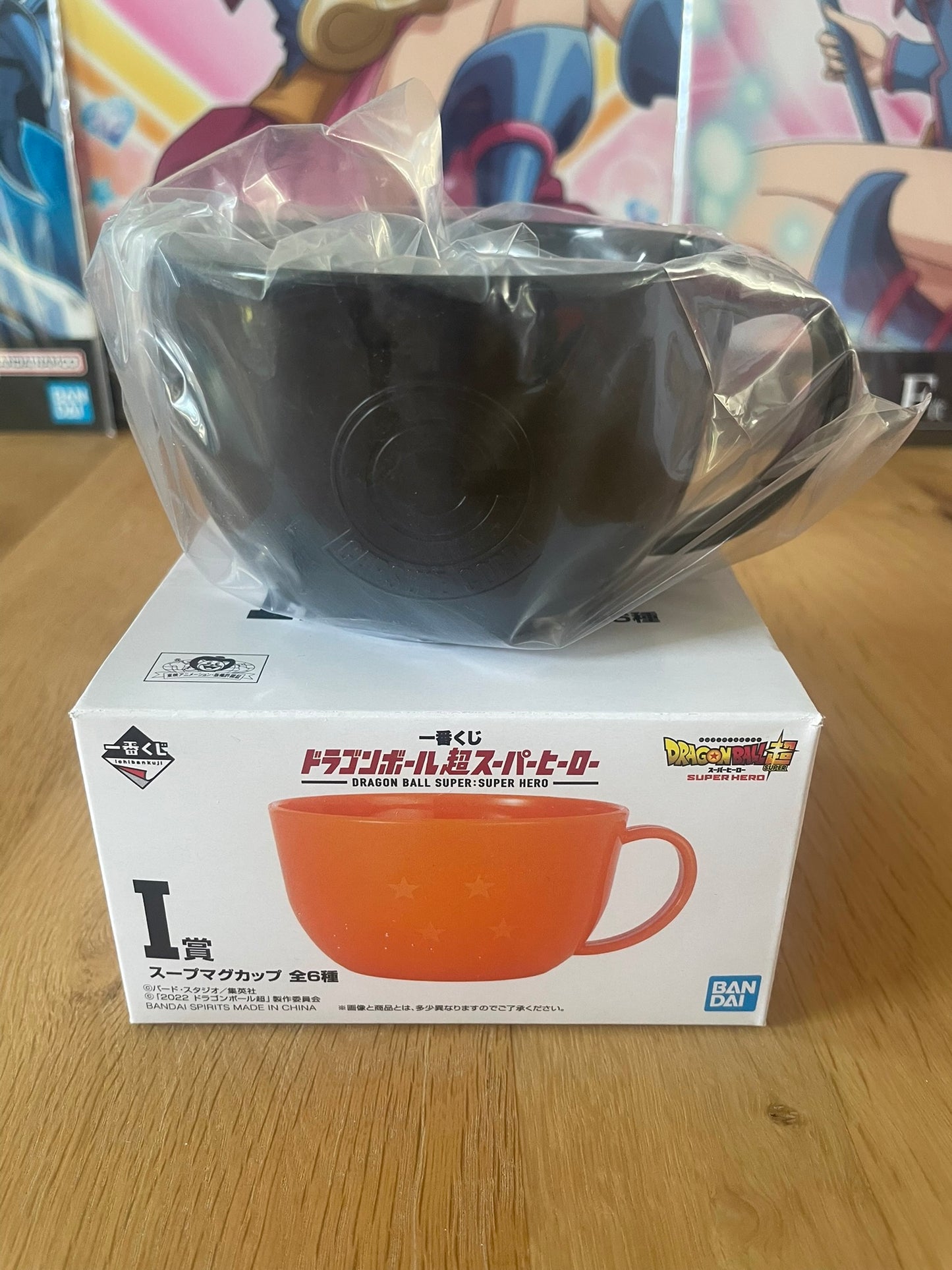 Mug Ichiban Kuji Dragon Ball Super: Super Hero 12 x 5,5 cm | Dragon Ball Super: Super Hero | Ichiban Kuji