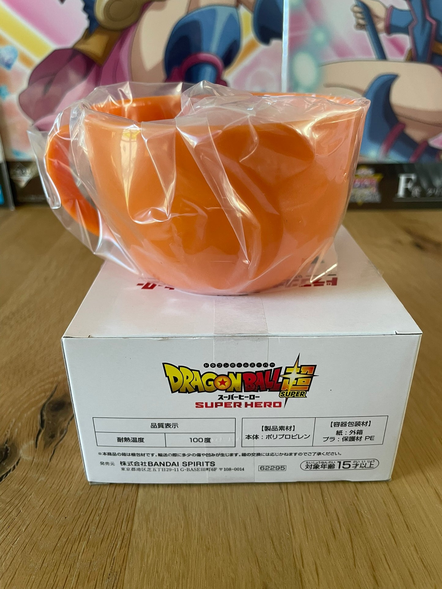 Mug Ichiban Kuji Dragon Ball Super: Super Hero 15 x 5,5 cm | Dragon Ball Super: Super Hero | Ichiban Kuji
