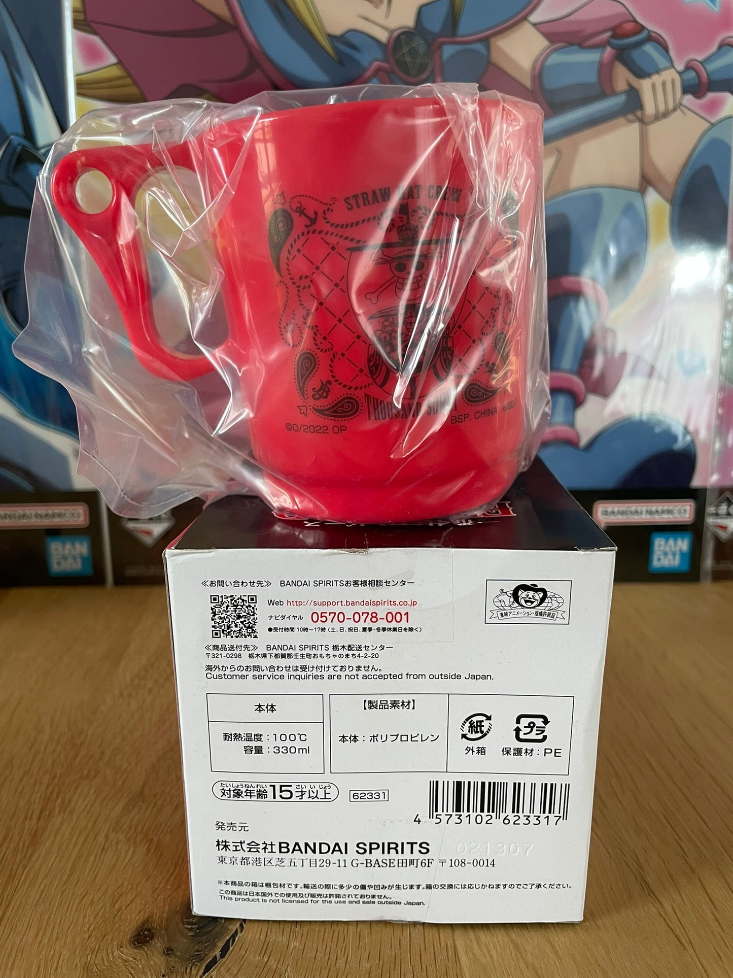 One Piece – Mug Shanks Ichiban Kuji One Piece Film Red 9 cm