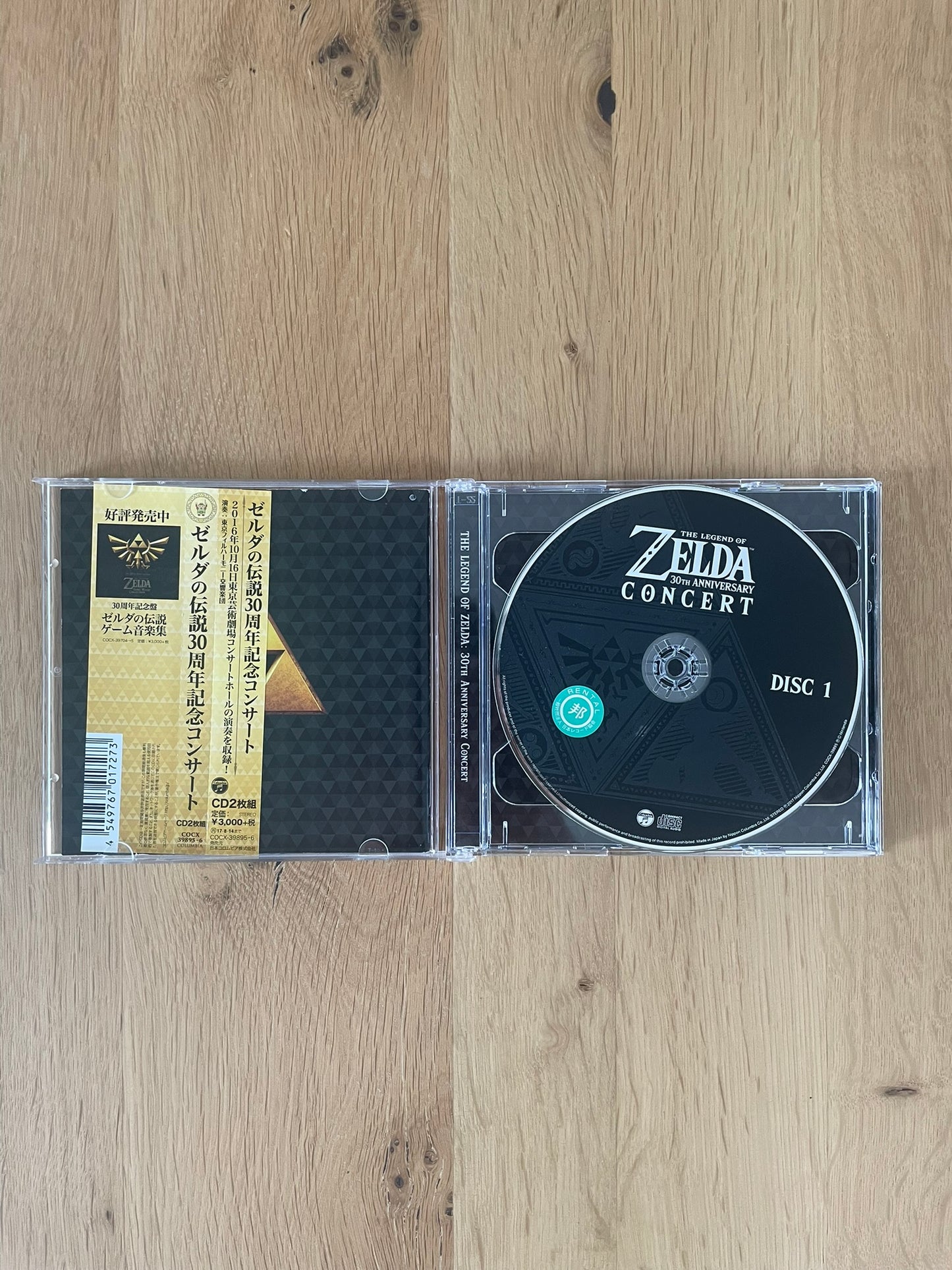 CD double The Legend of Zelda – 30th Anniversary Concert – Nippon Columbia