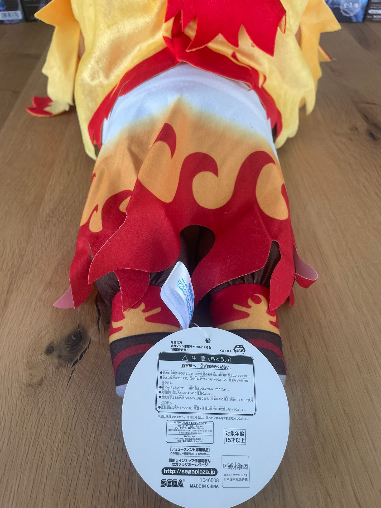 Figurine Rengoku Kyojuro | Demon Slayer | SEGA