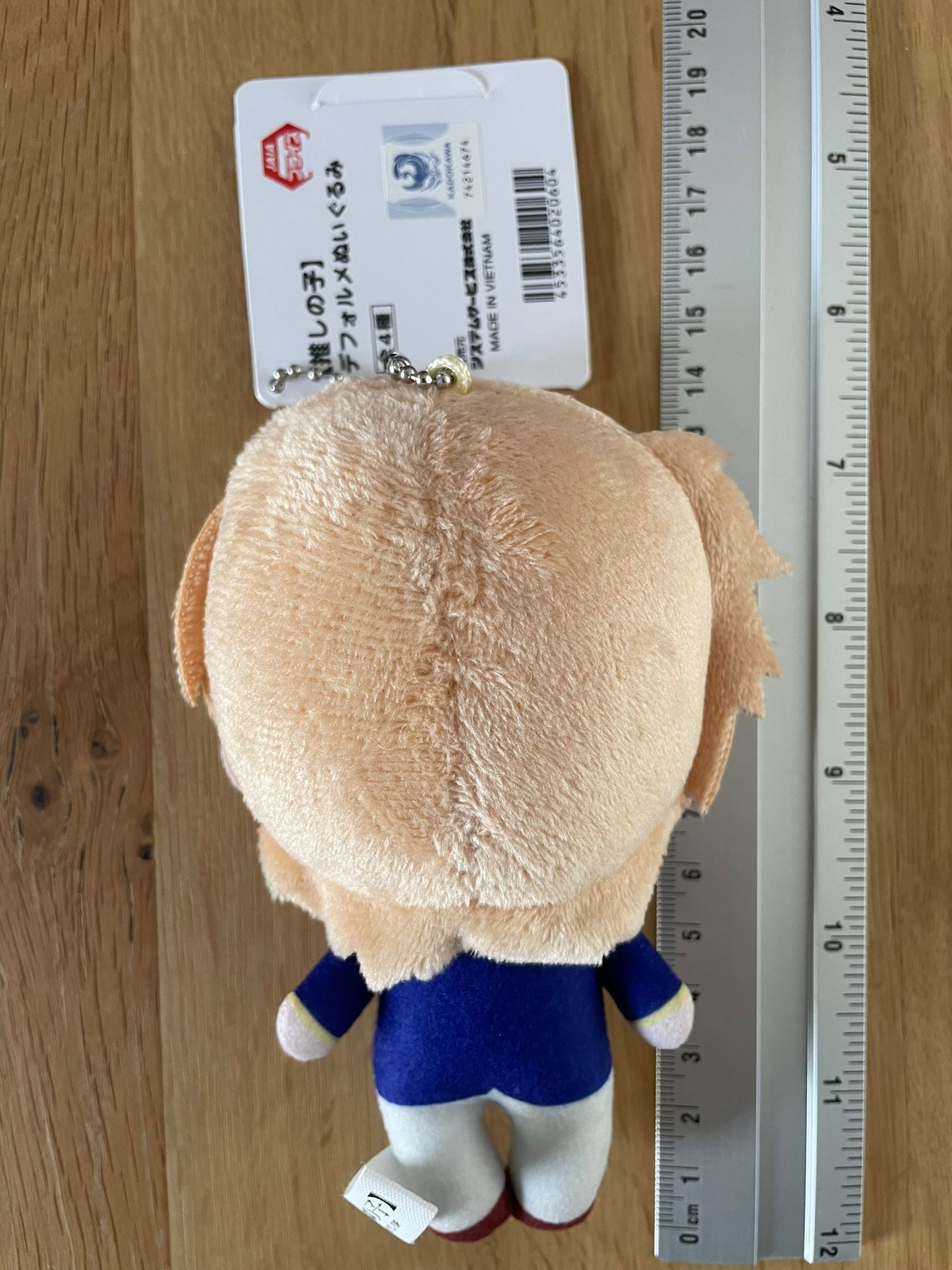 peluche Aqua | Oshi no Ko | Furyu