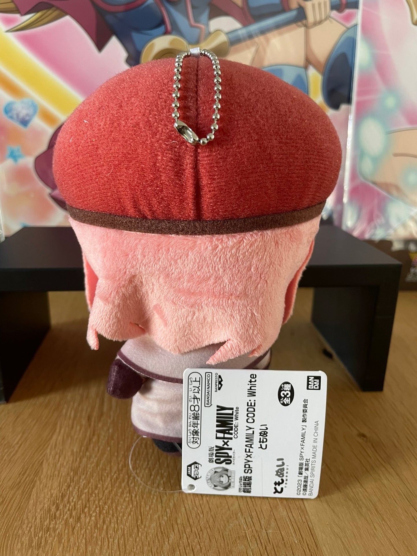 Peluche Anya Forger | Spy × Family | Banpresto