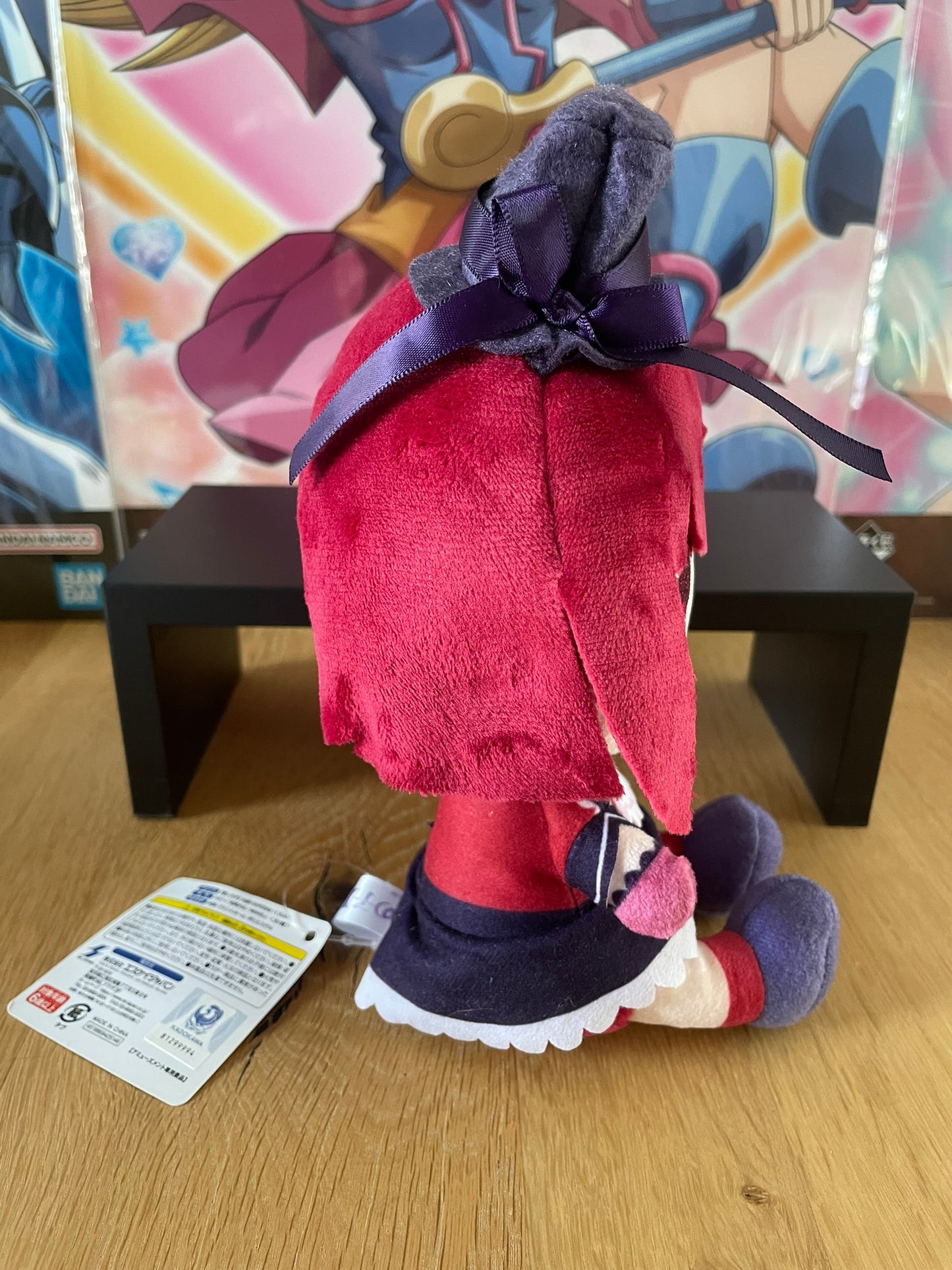 Peluche Kana Arima | Oshi no Ko | SEGA