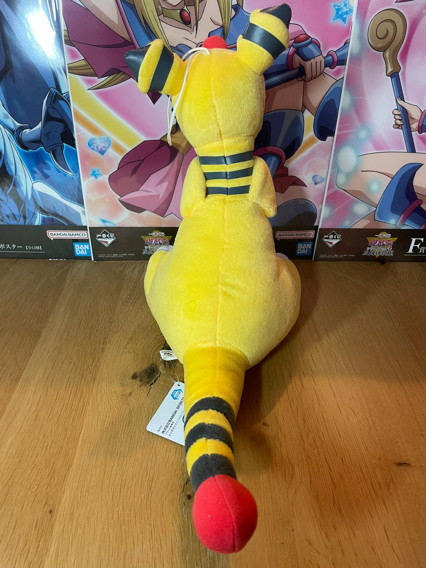 plush-pokemon-ampharos-mogumogu-big-banpresto.jpg